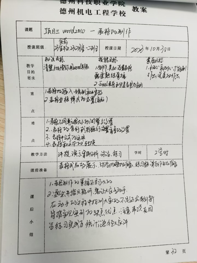 少妇被又大又粗又爽久久