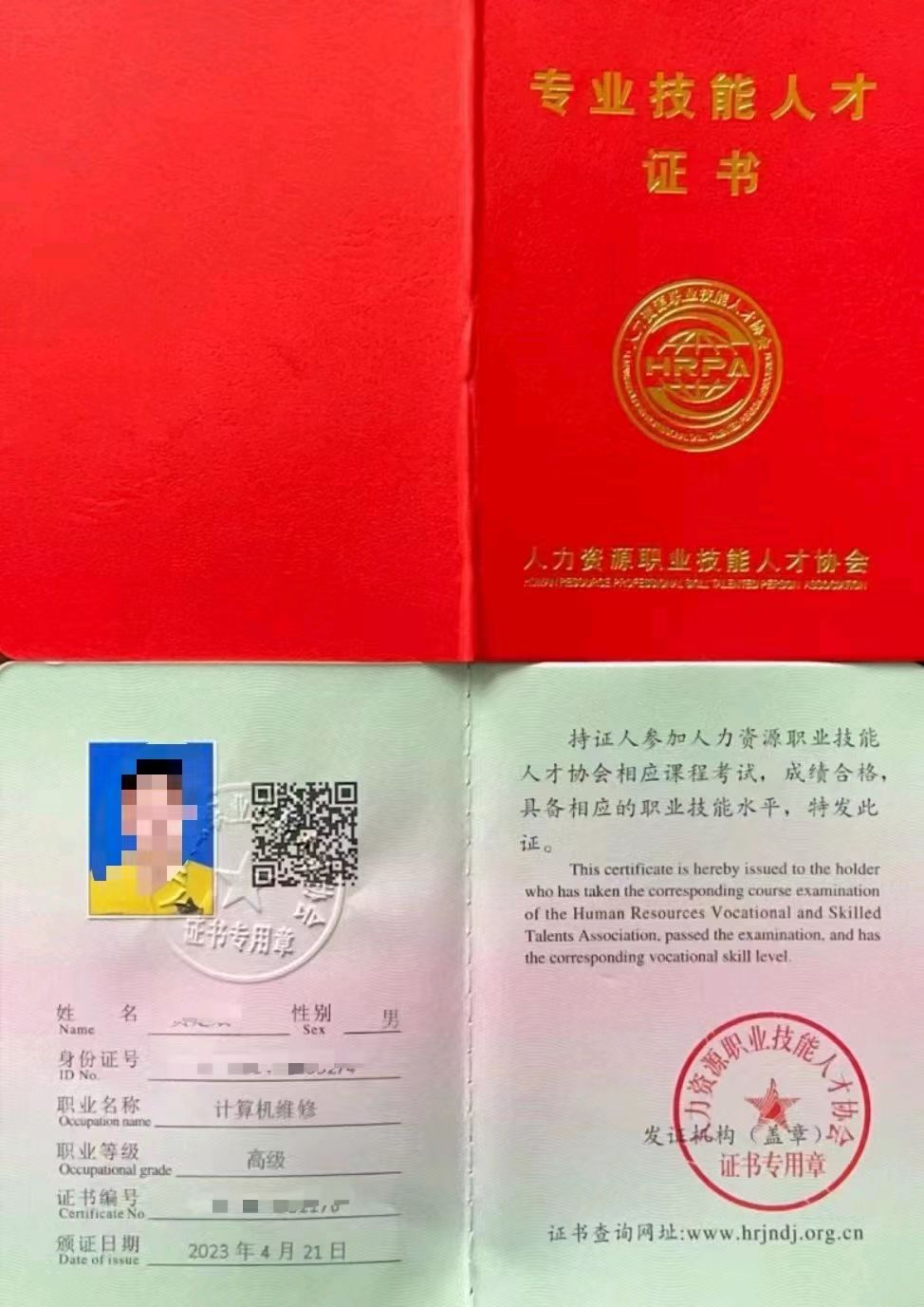 少妇被又大又粗又爽久久