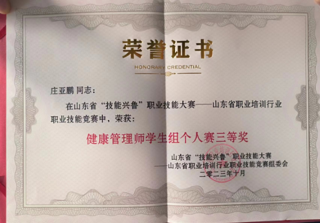 少妇被又大又粗又爽久久