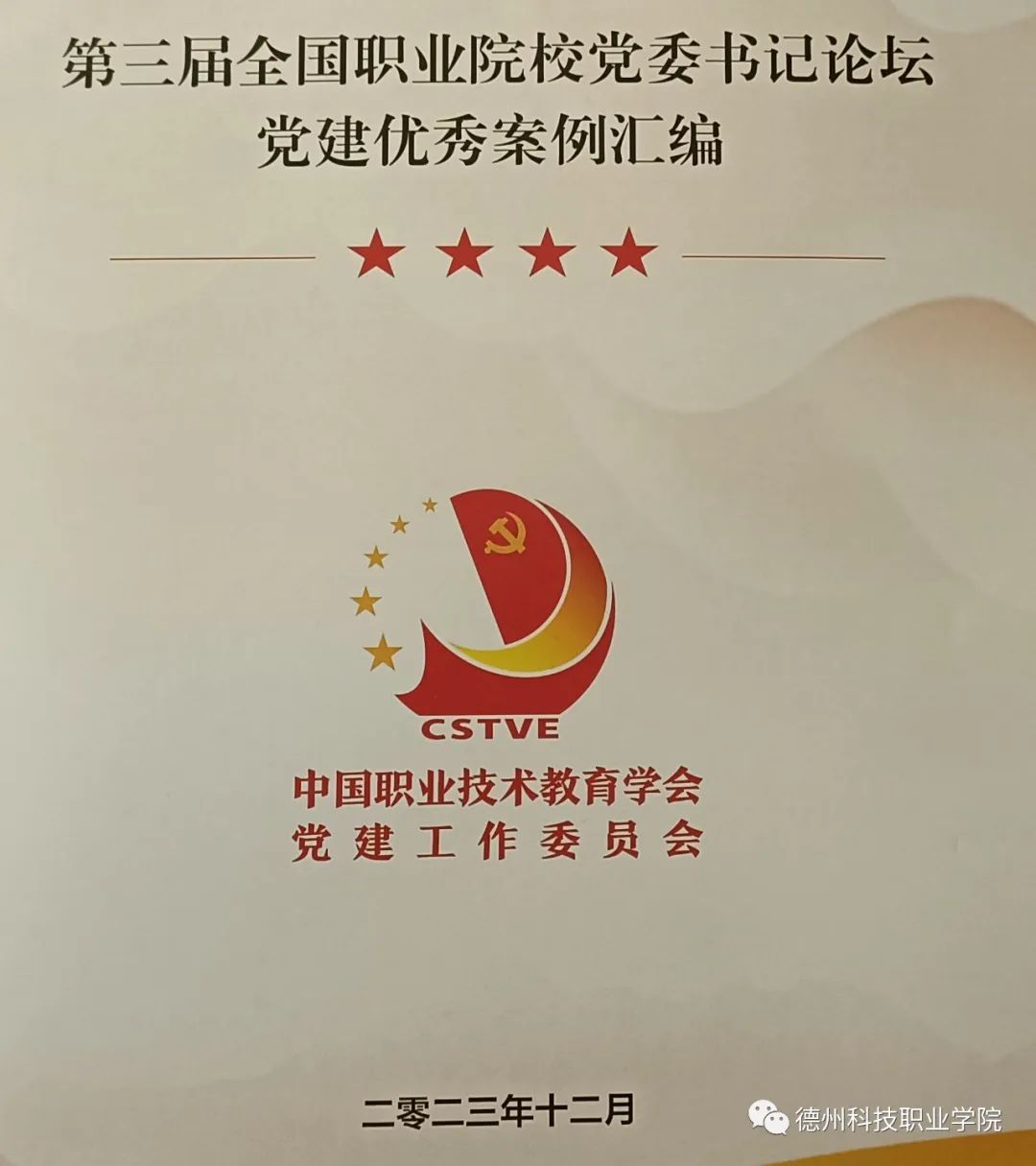 少妇被又大又粗又爽久久