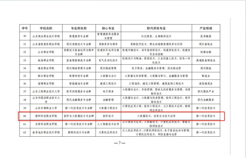 少妇被又大又粗又爽久久