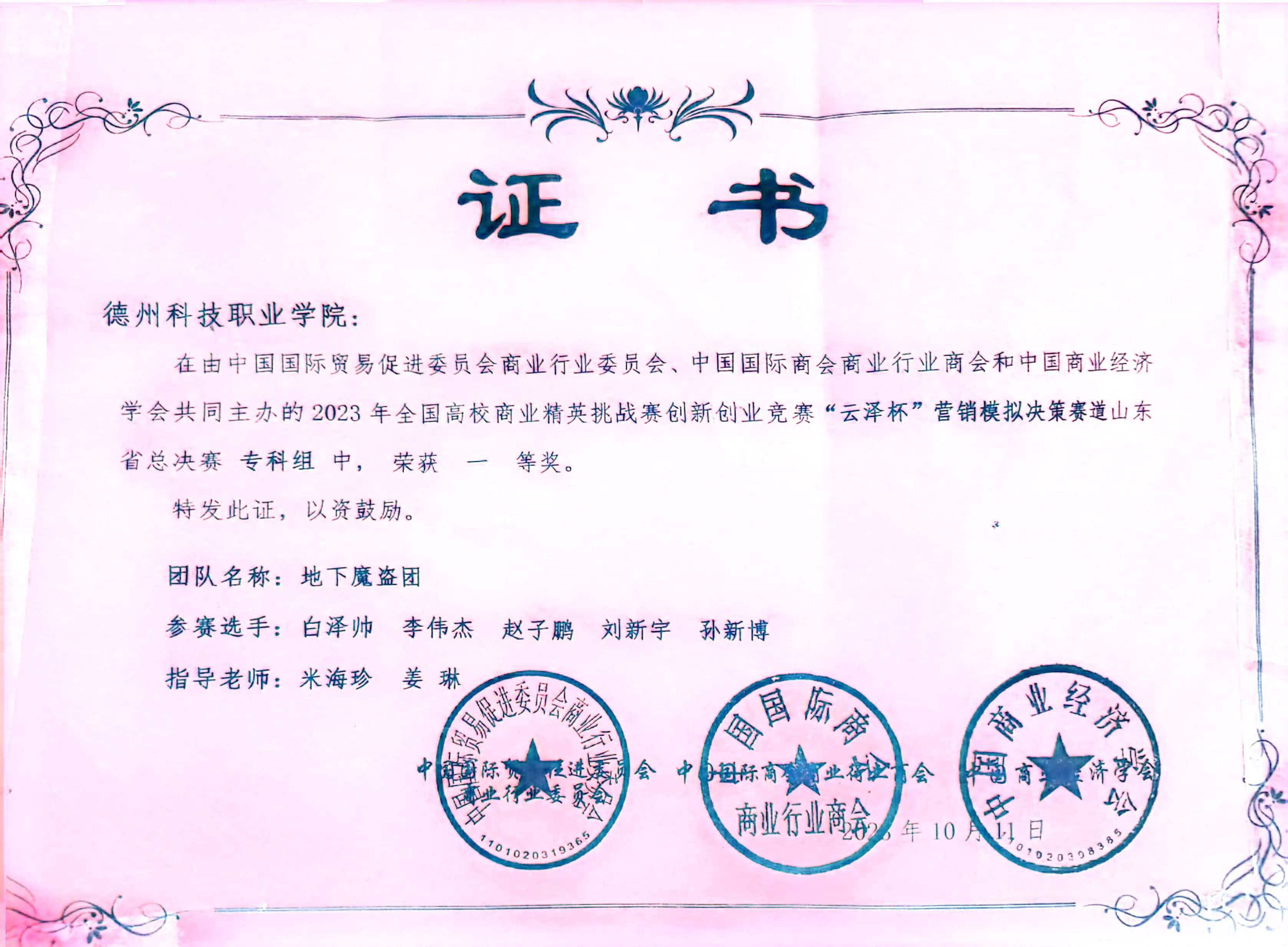 少妇被又大又粗又爽久久