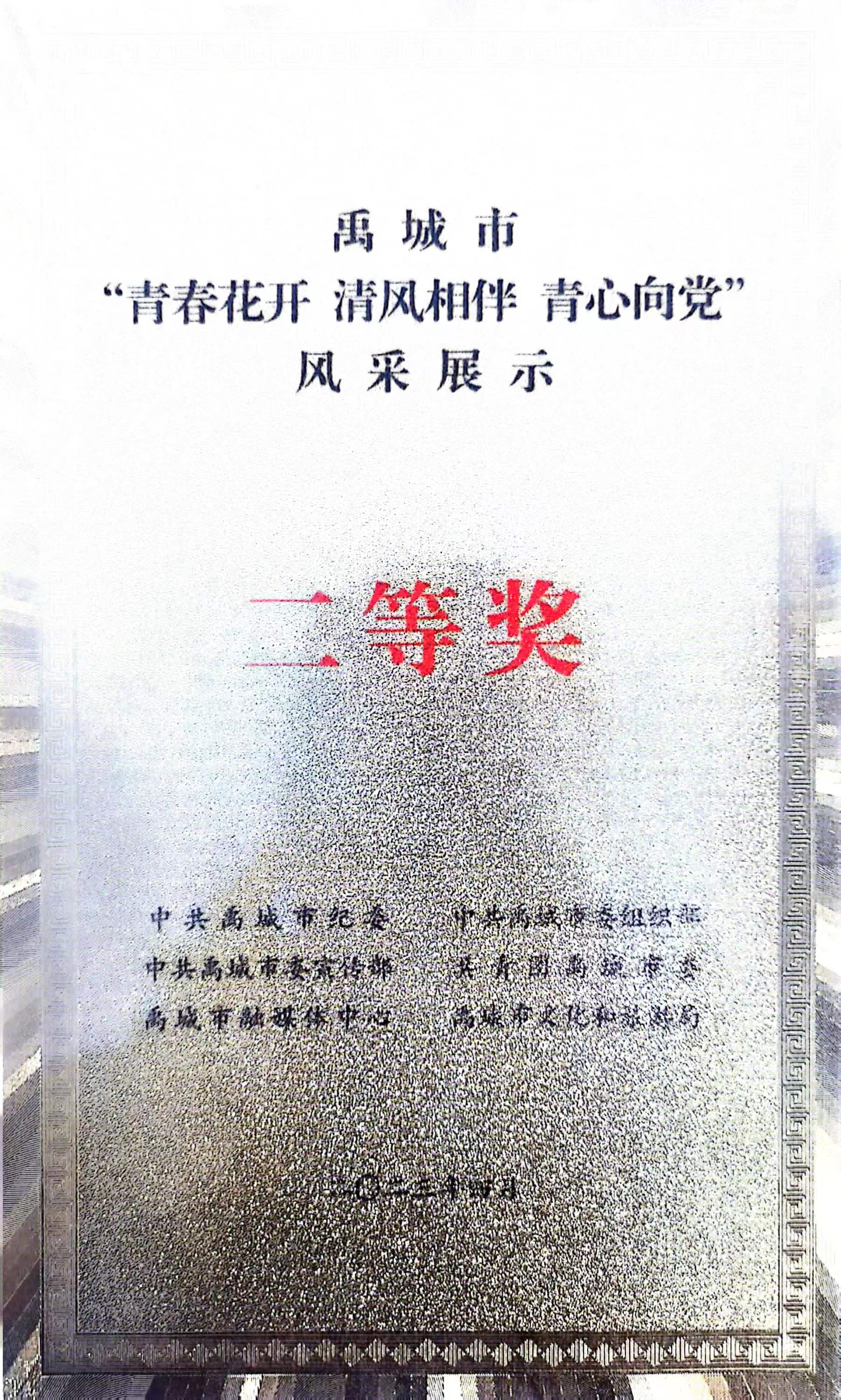 少妇被又大又粗又爽久久