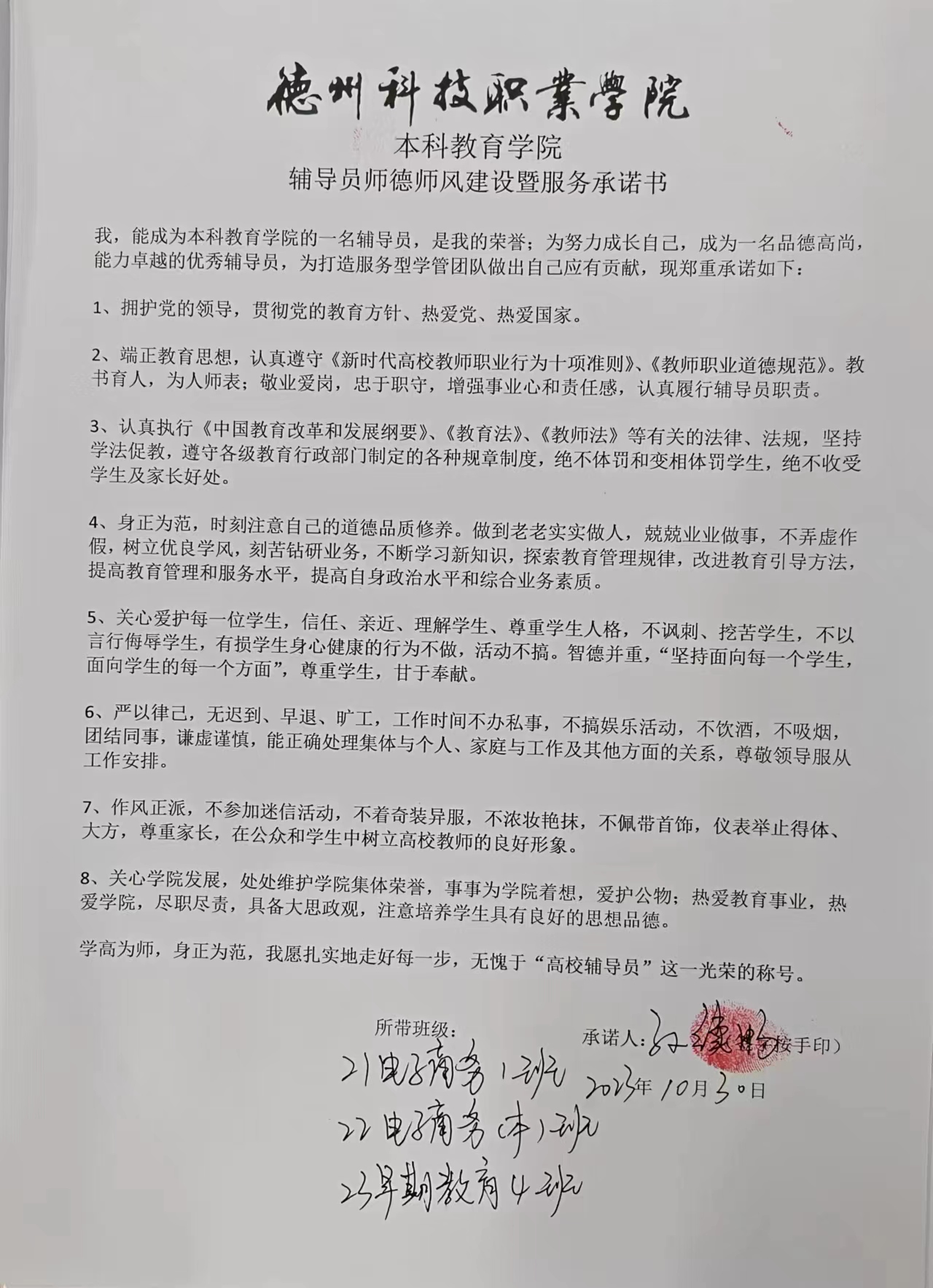 少妇被又大又粗又爽久久