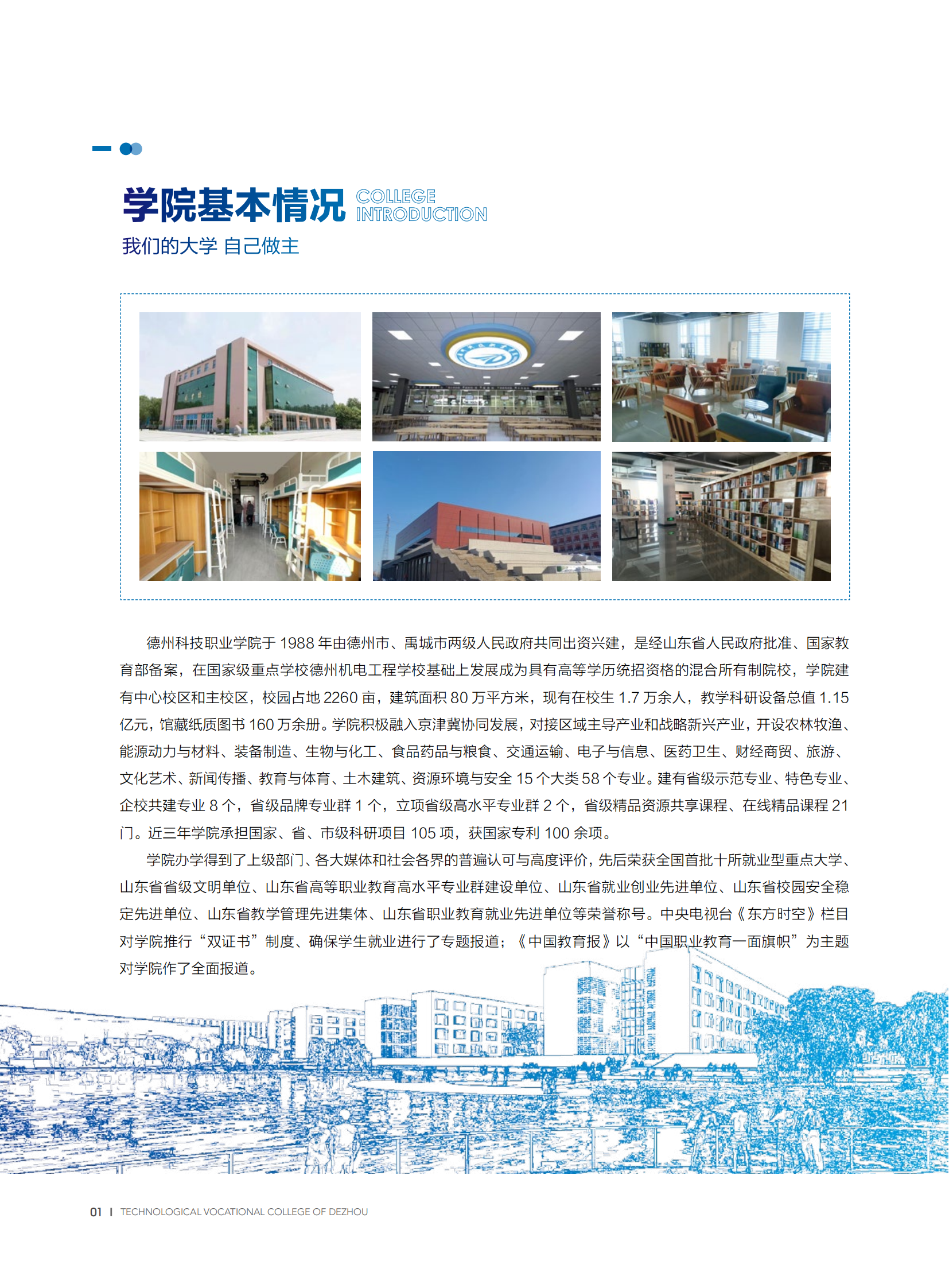 少妇被又大又粗又爽久久