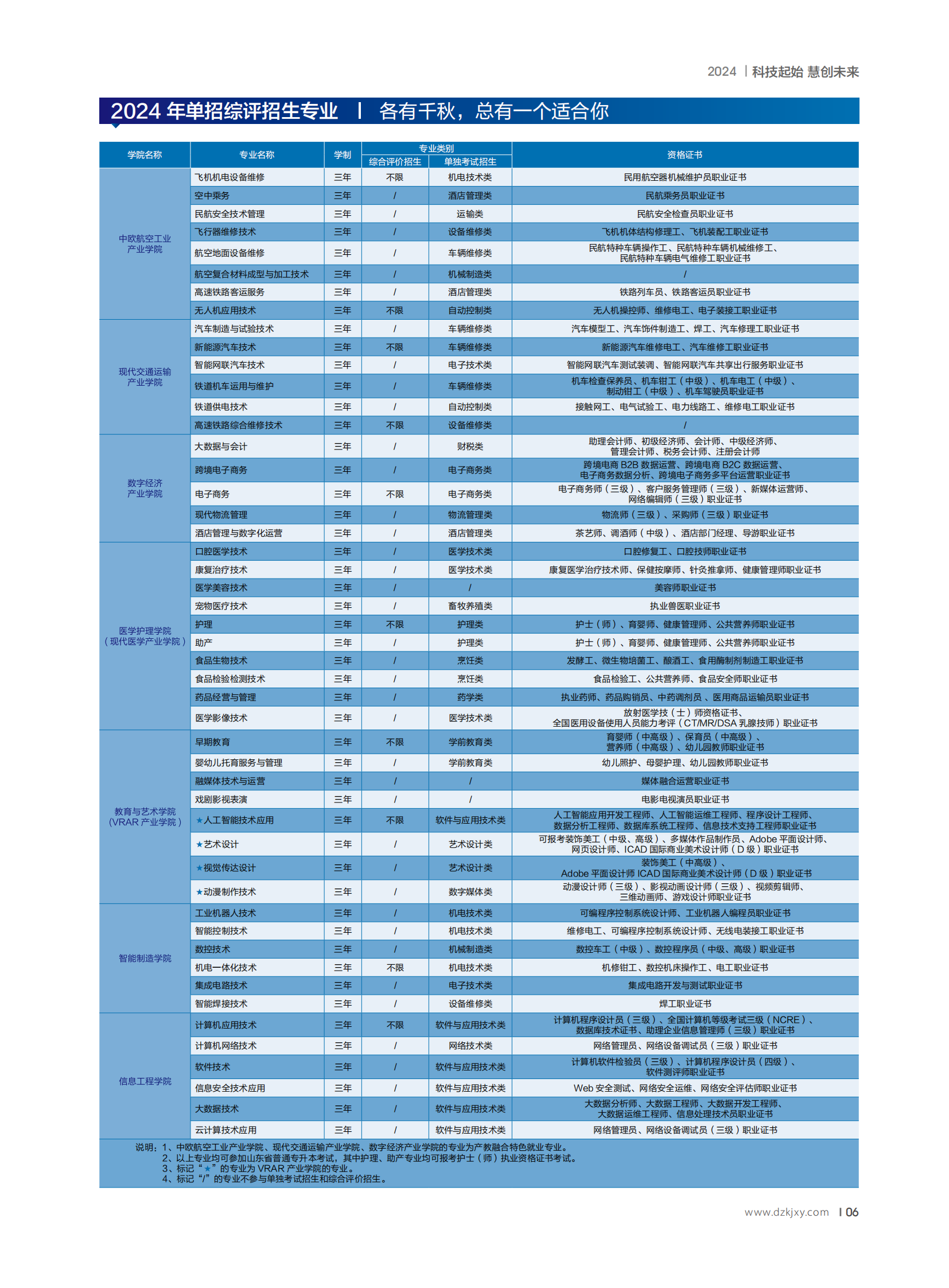 少妇被又大又粗又爽久久