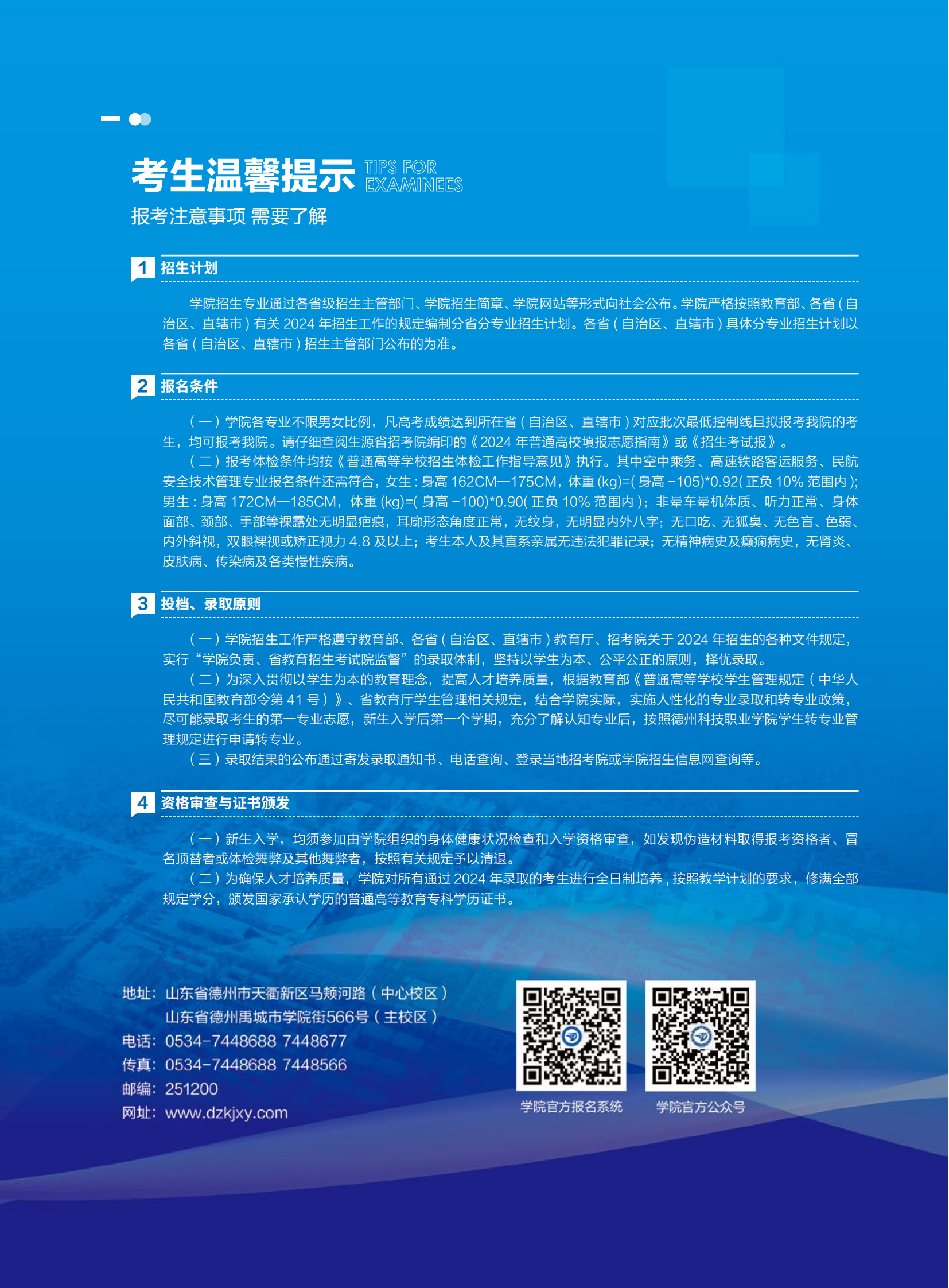 少妇被又大又粗又爽久久