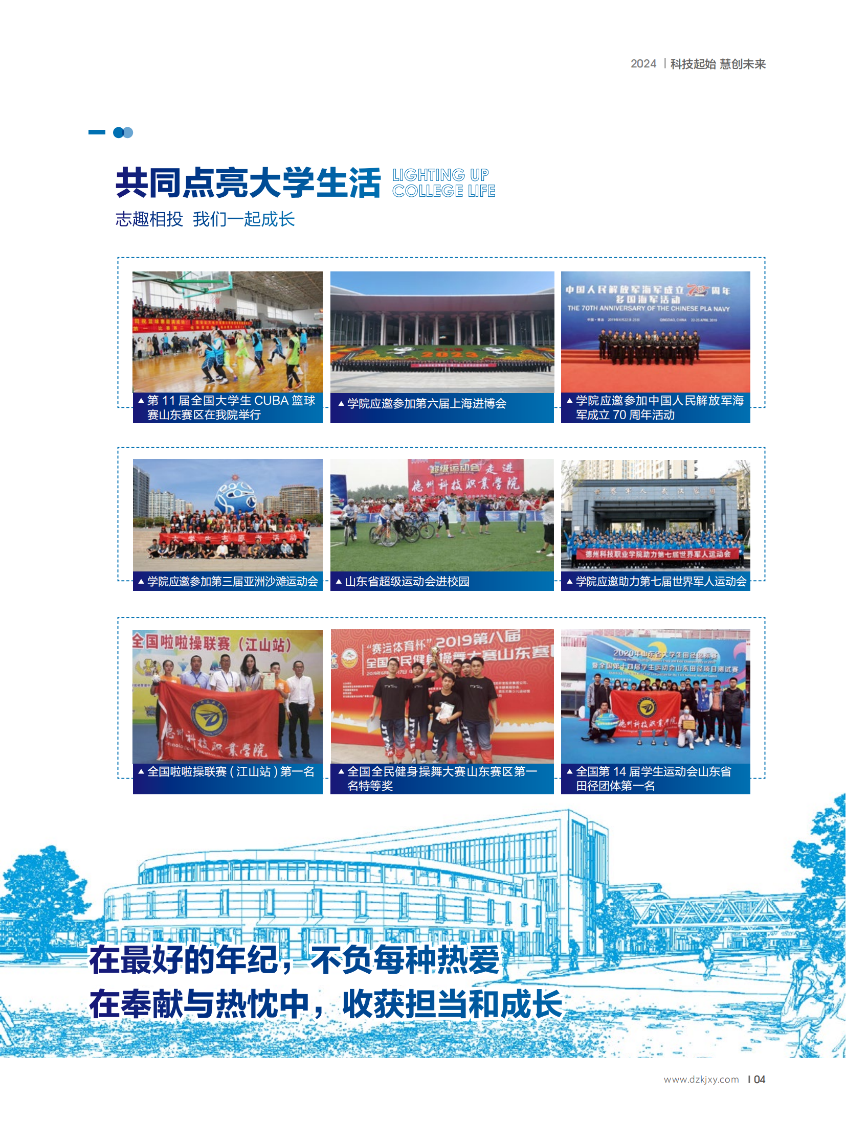 少妇被又大又粗又爽久久