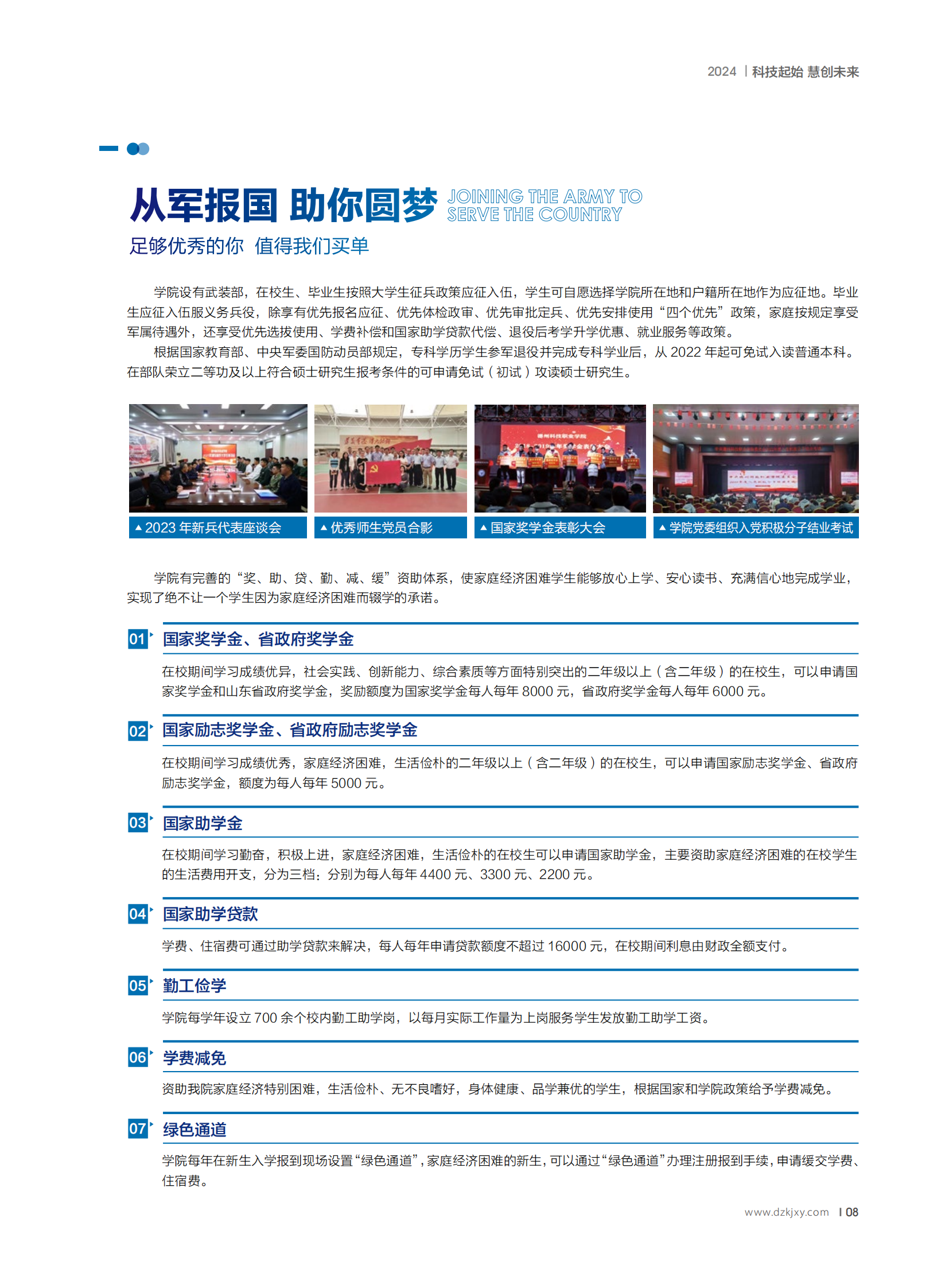 少妇被又大又粗又爽久久