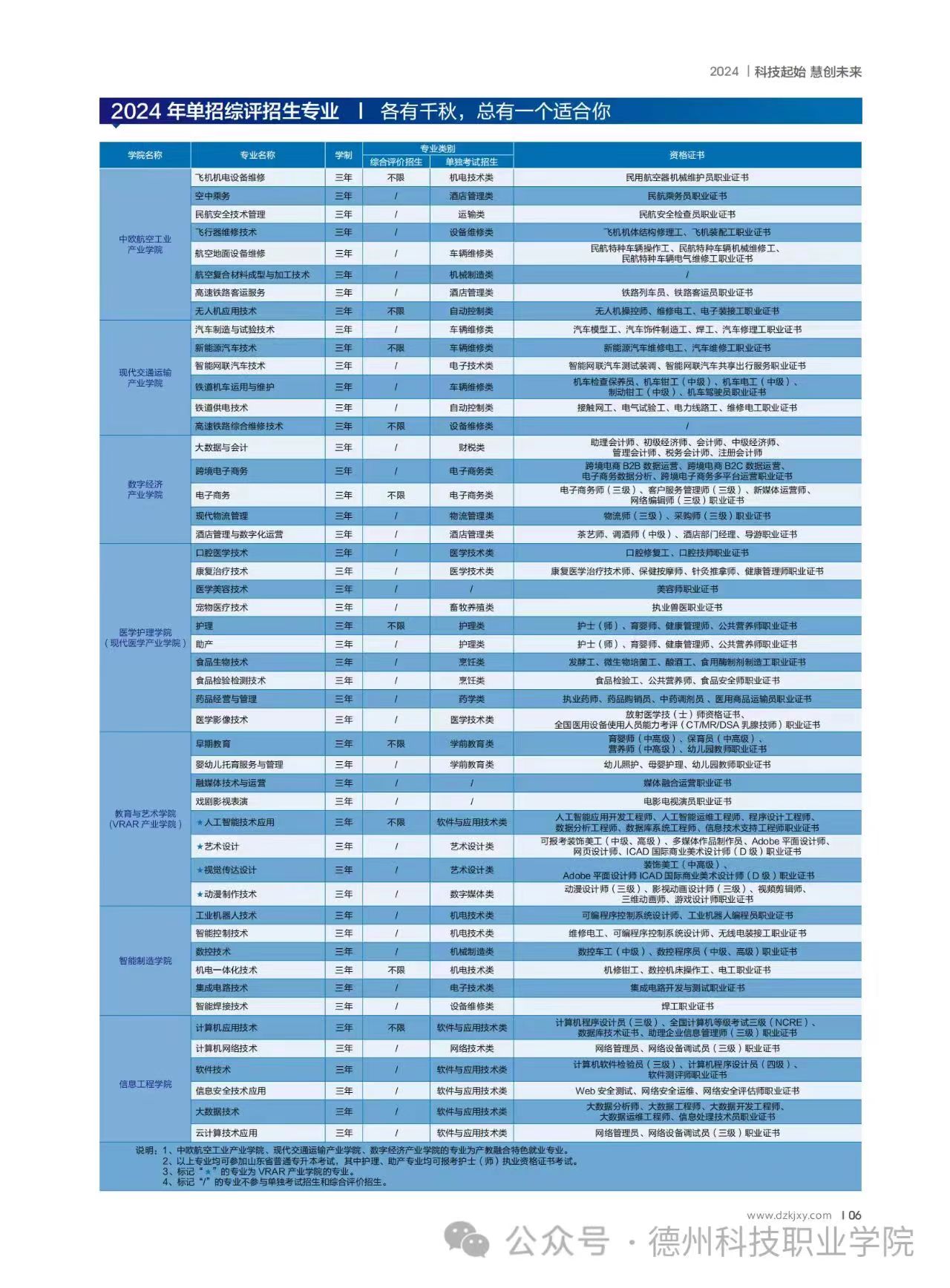 少妇被又大又粗又爽久久