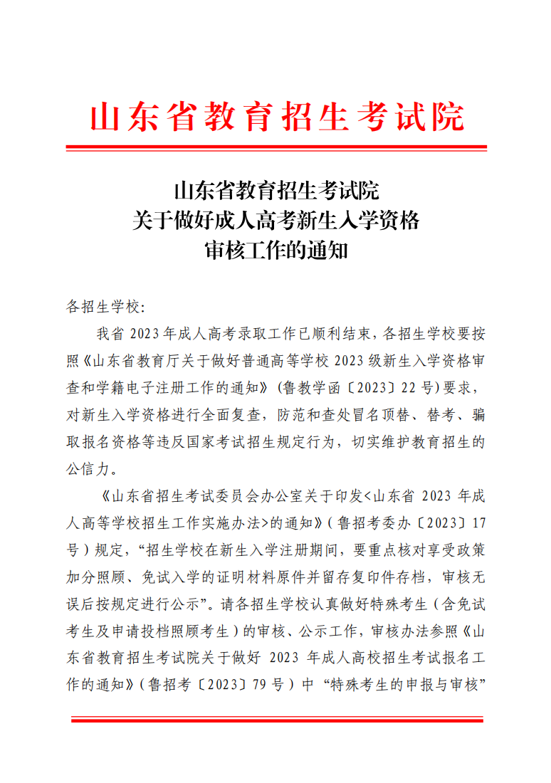 少妇被又大又粗又爽久久