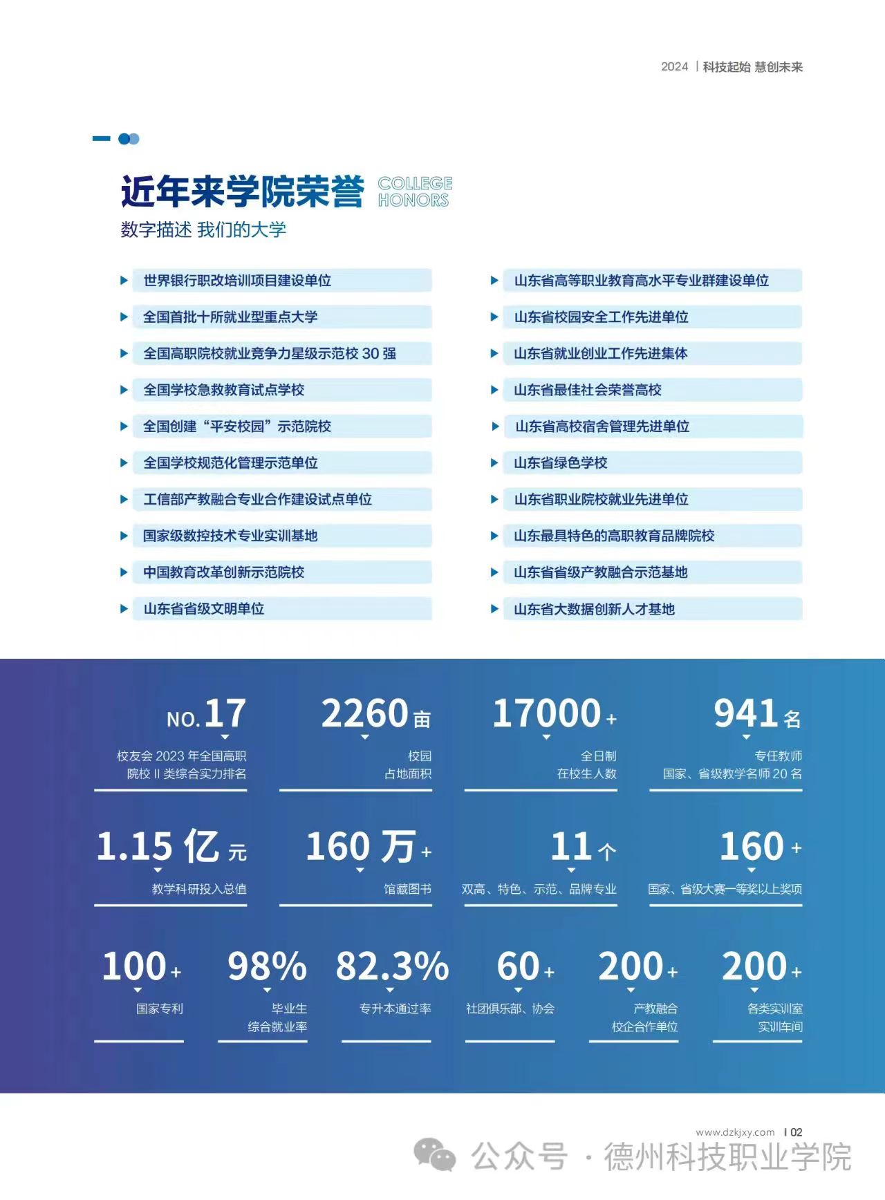 少妇被又大又粗又爽久久