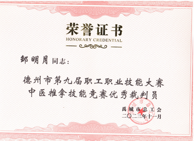 少妇被又大又粗又爽久久