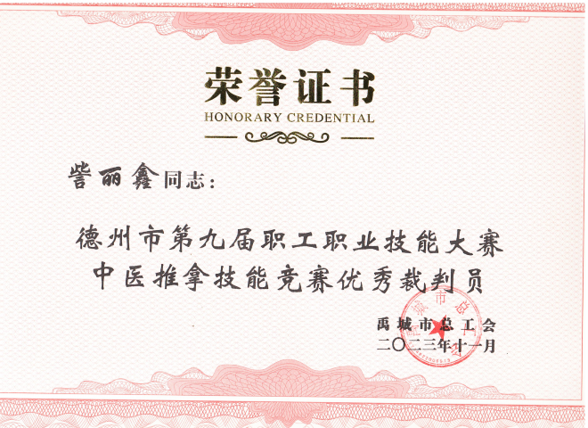 少妇被又大又粗又爽久久