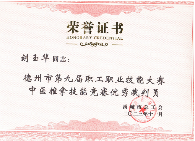 少妇被又大又粗又爽久久