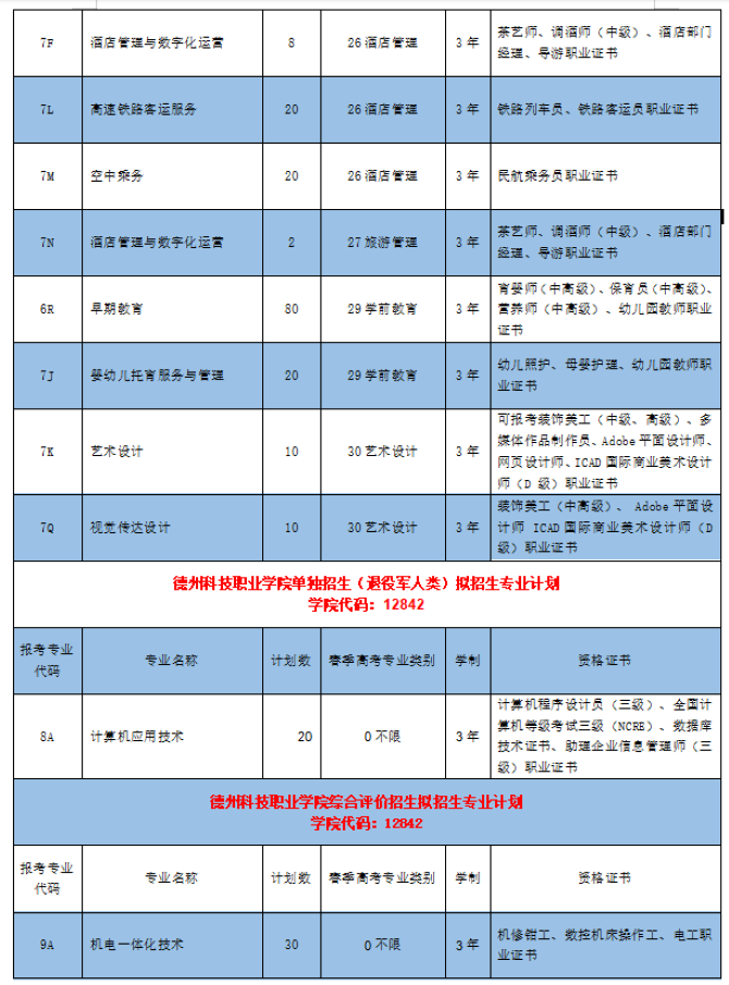 少妇被又大又粗又爽久久