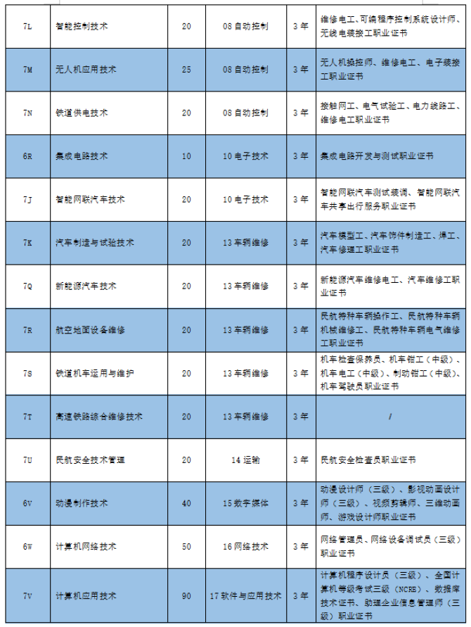 少妇被又大又粗又爽久久
