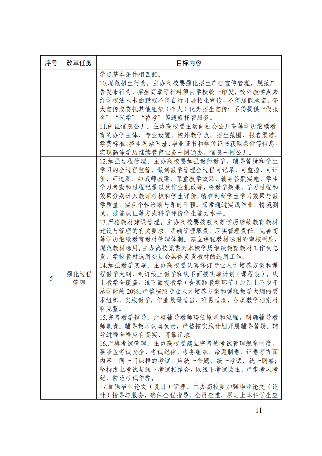 少妇被又大又粗又爽久久