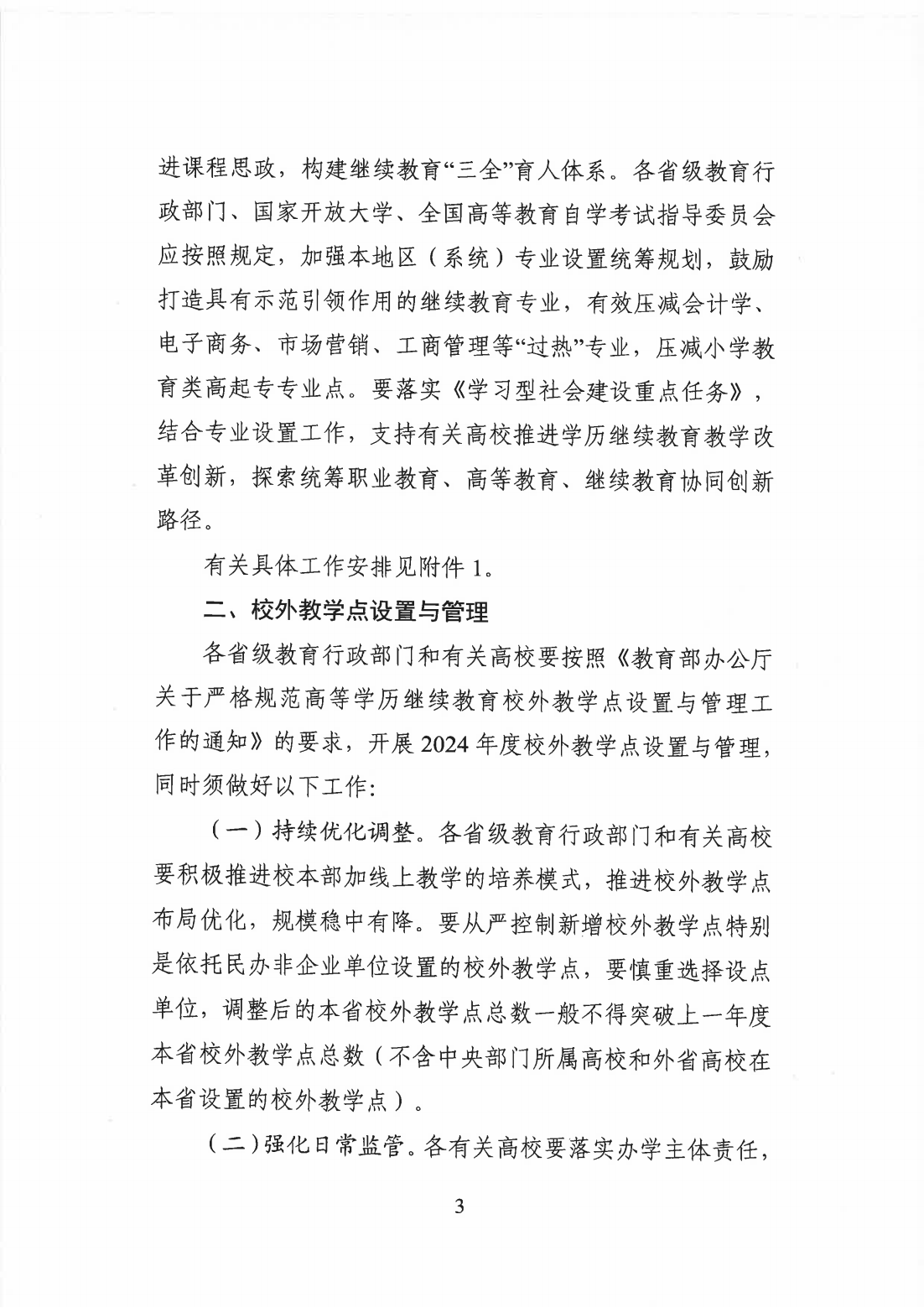 少妇被又大又粗又爽久久