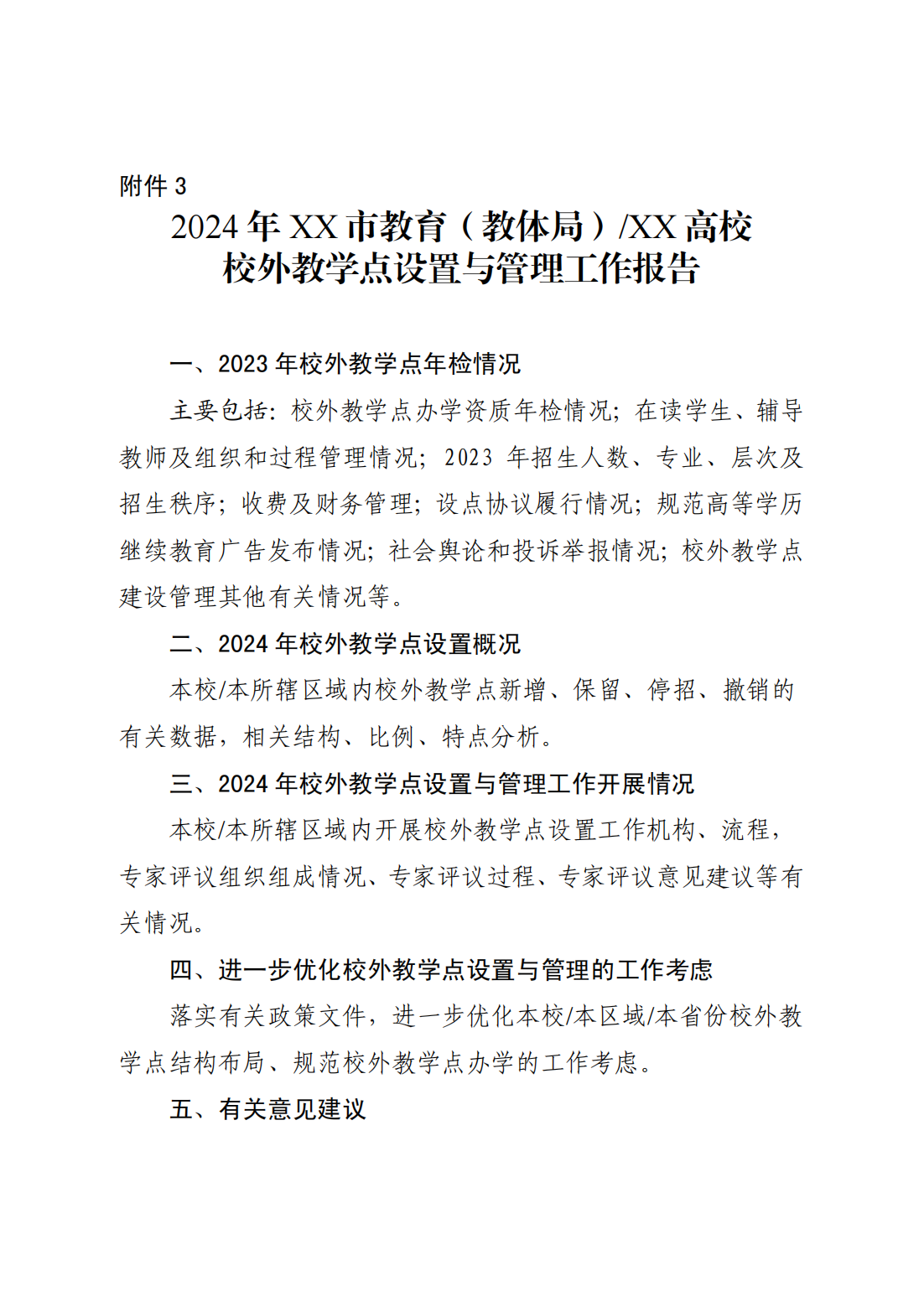 少妇被又大又粗又爽久久