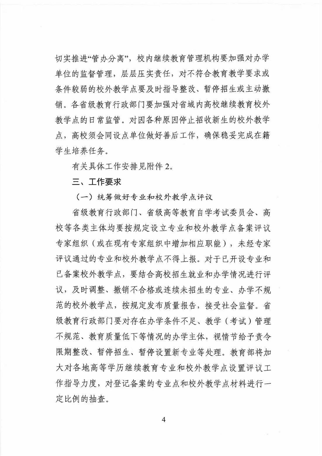 少妇被又大又粗又爽久久