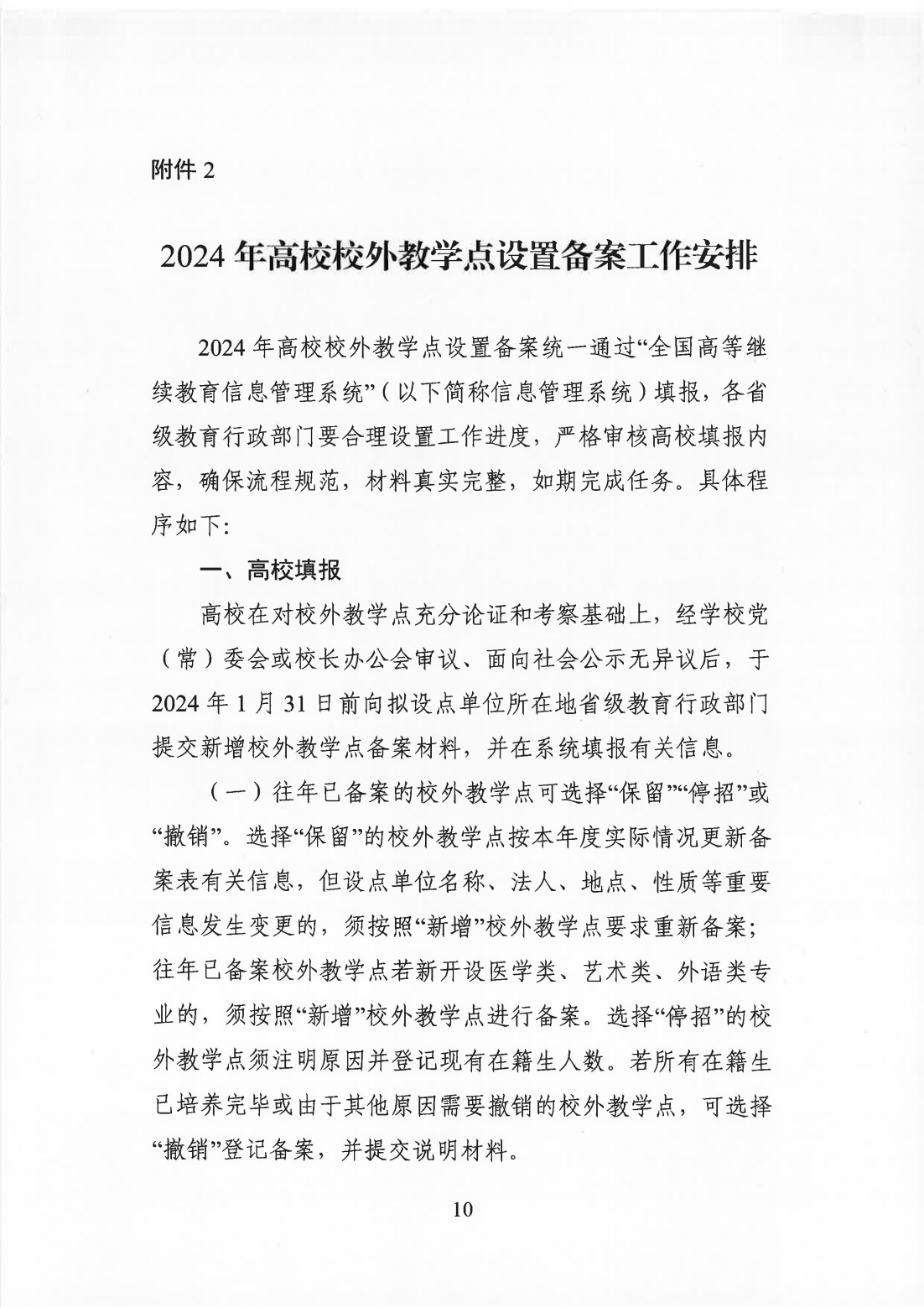 少妇被又大又粗又爽久久