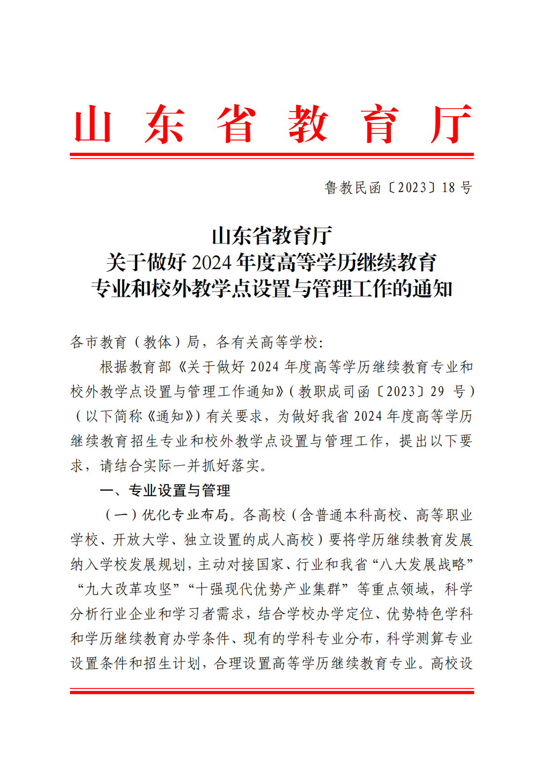 少妇被又大又粗又爽久久