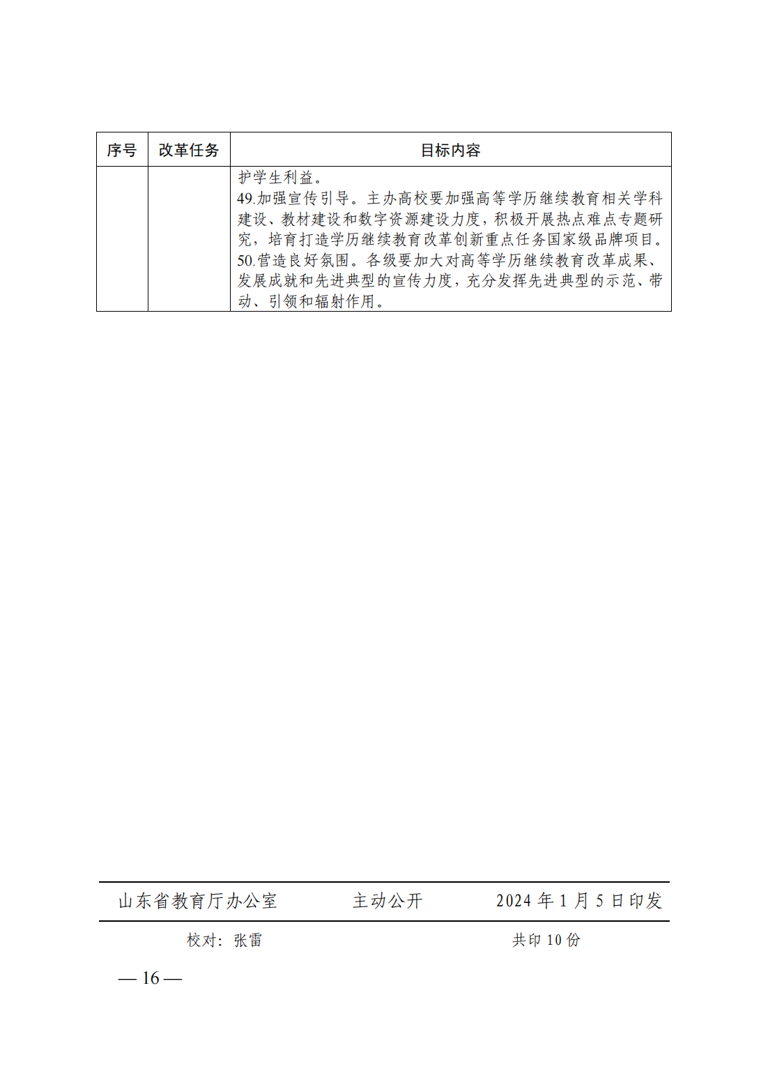 少妇被又大又粗又爽久久