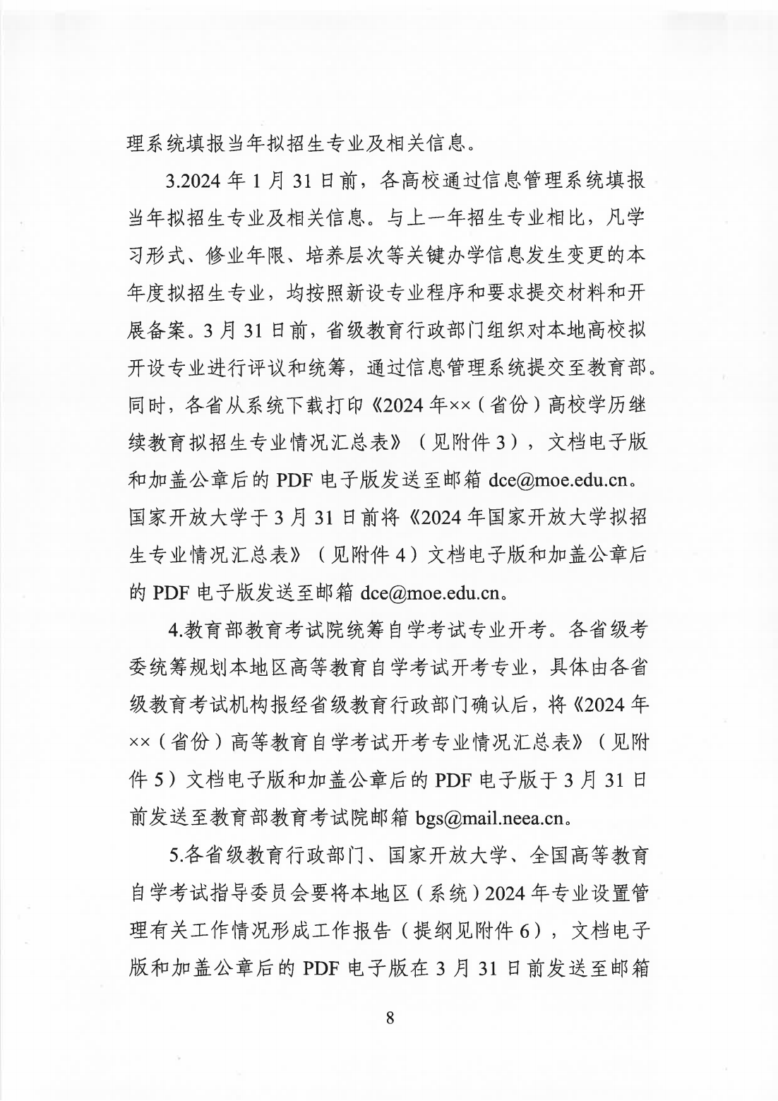 少妇被又大又粗又爽久久