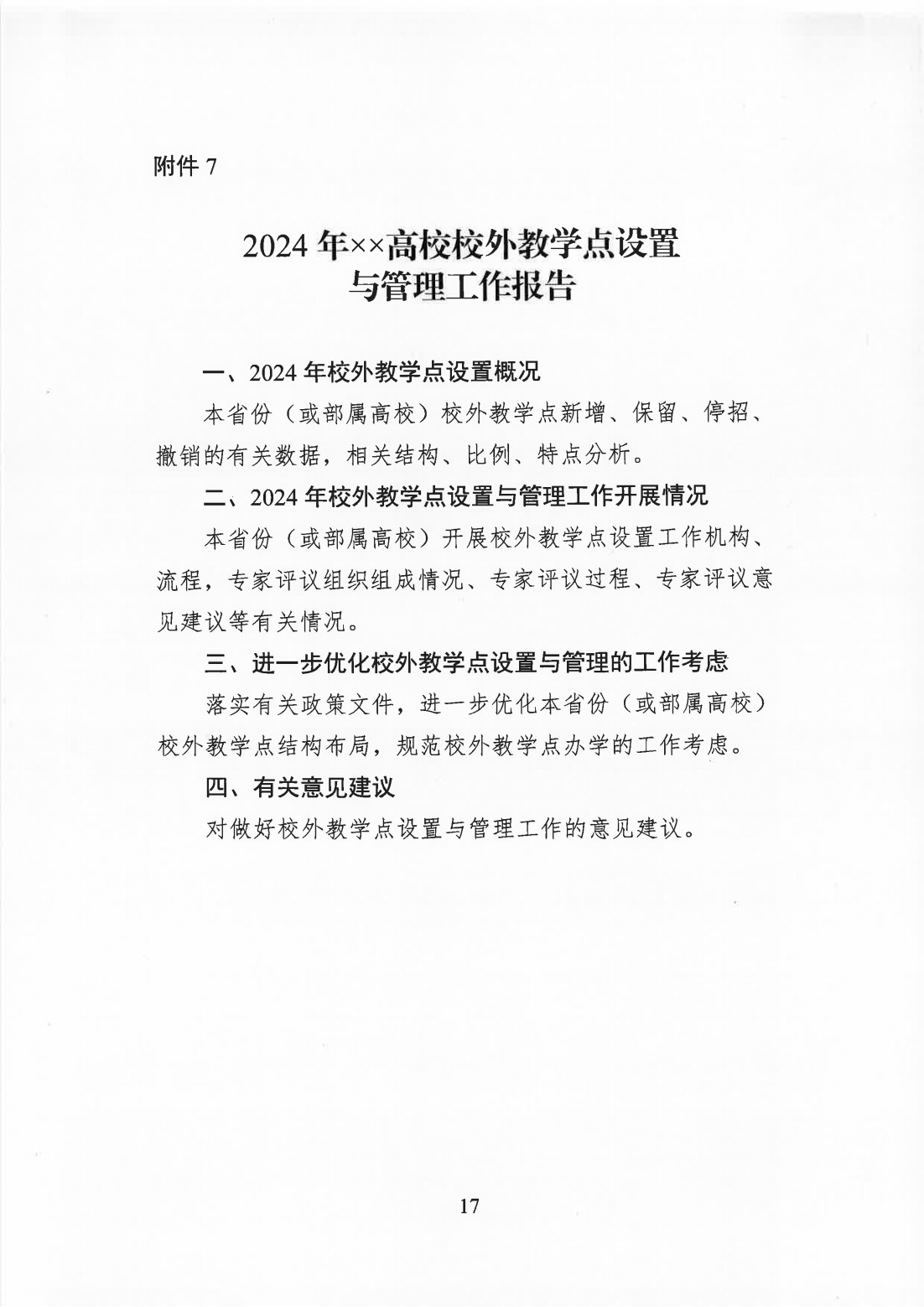 少妇被又大又粗又爽久久