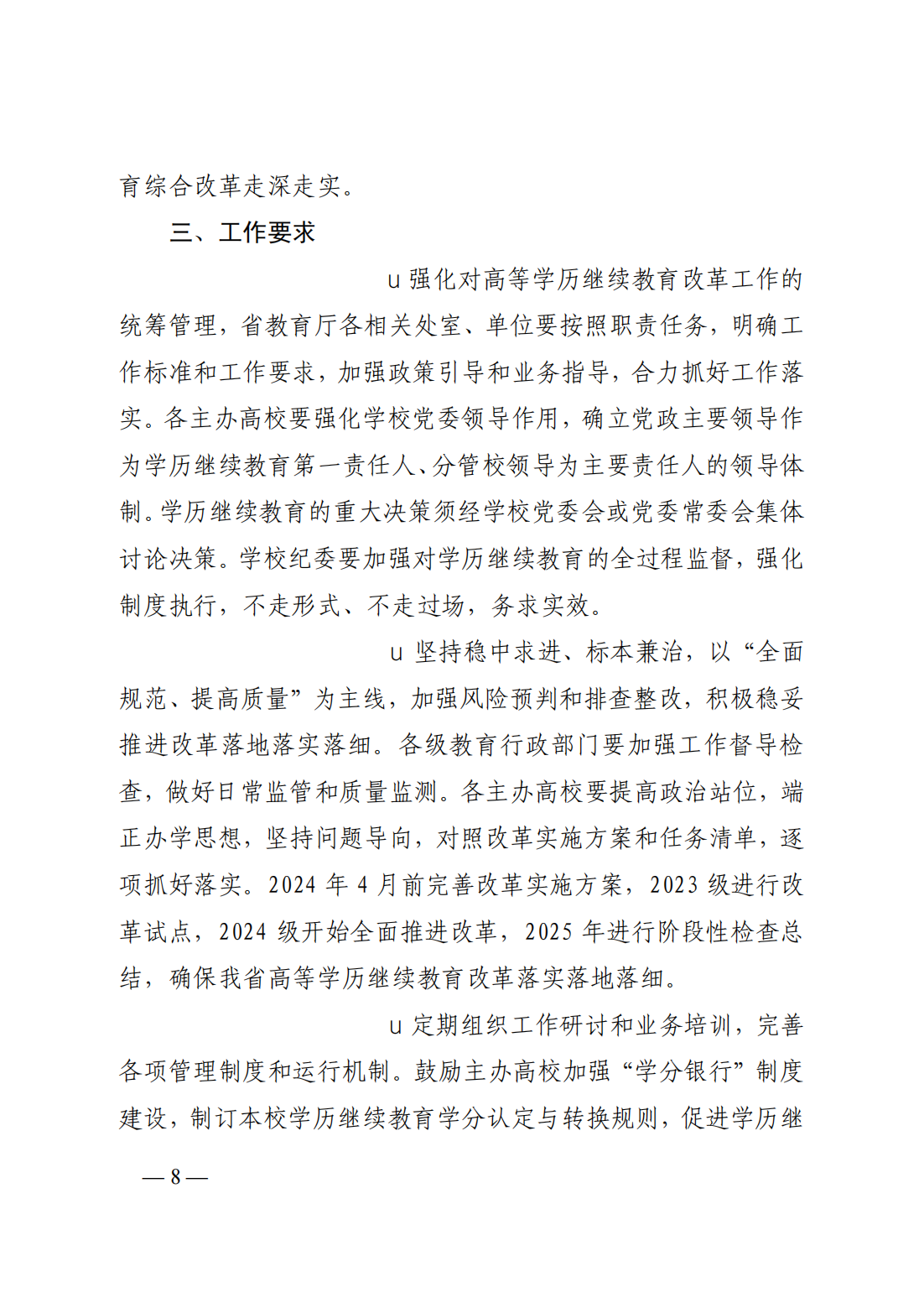 少妇被又大又粗又爽久久