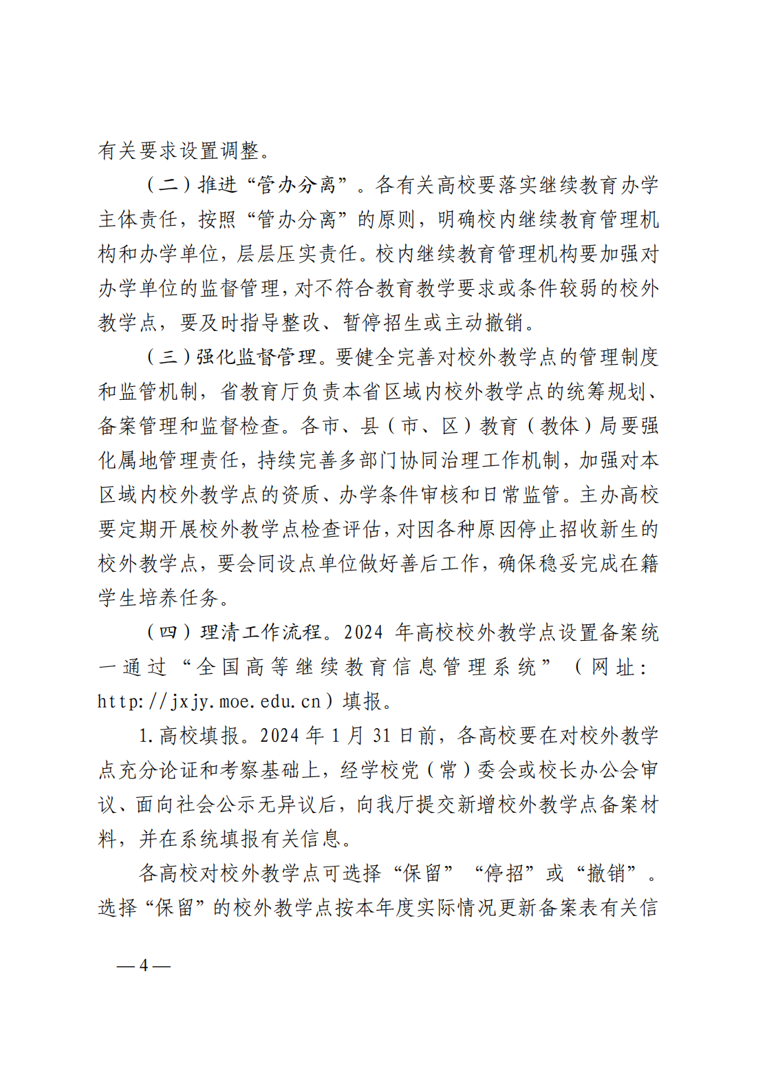 少妇被又大又粗又爽久久