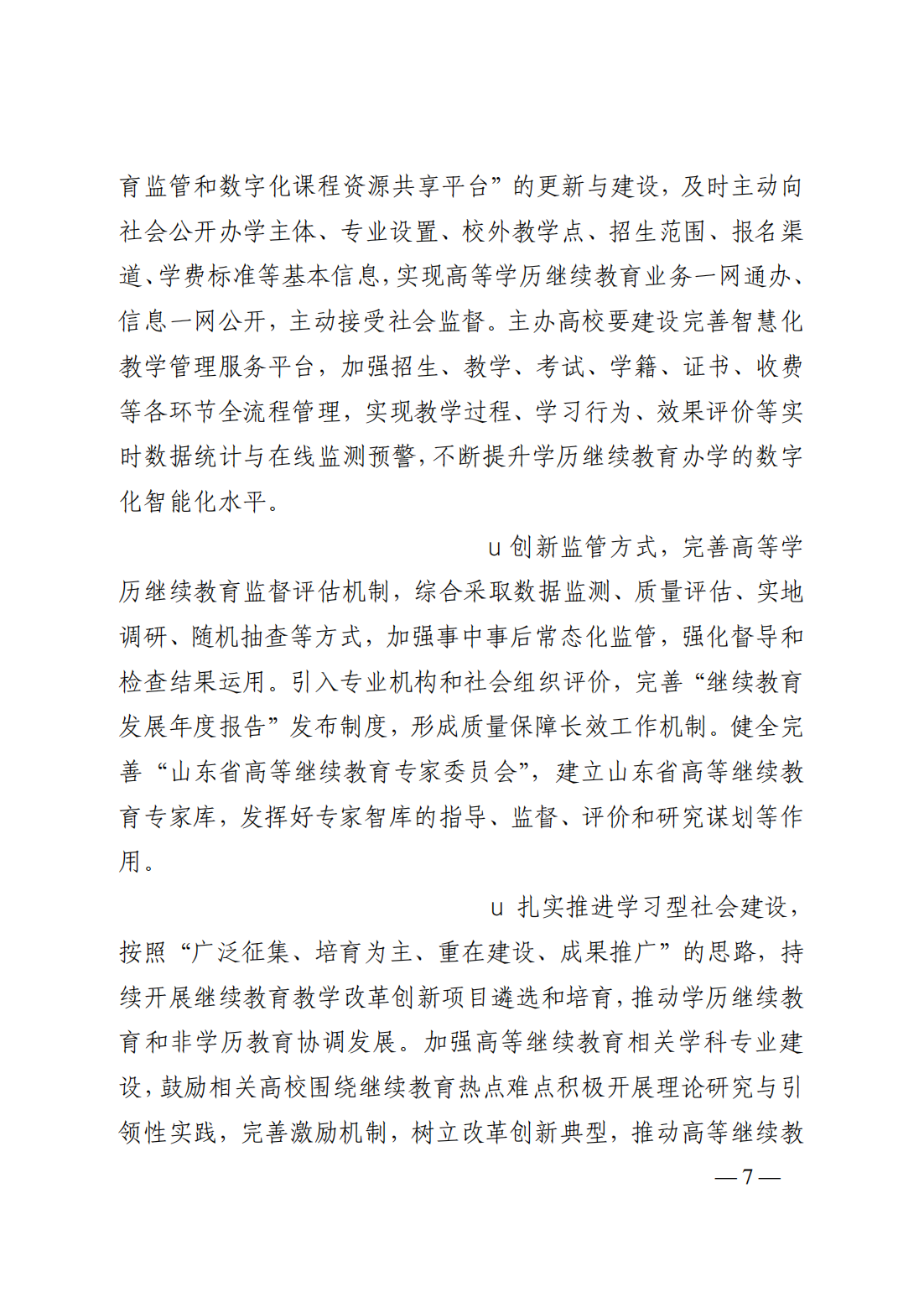 少妇被又大又粗又爽久久