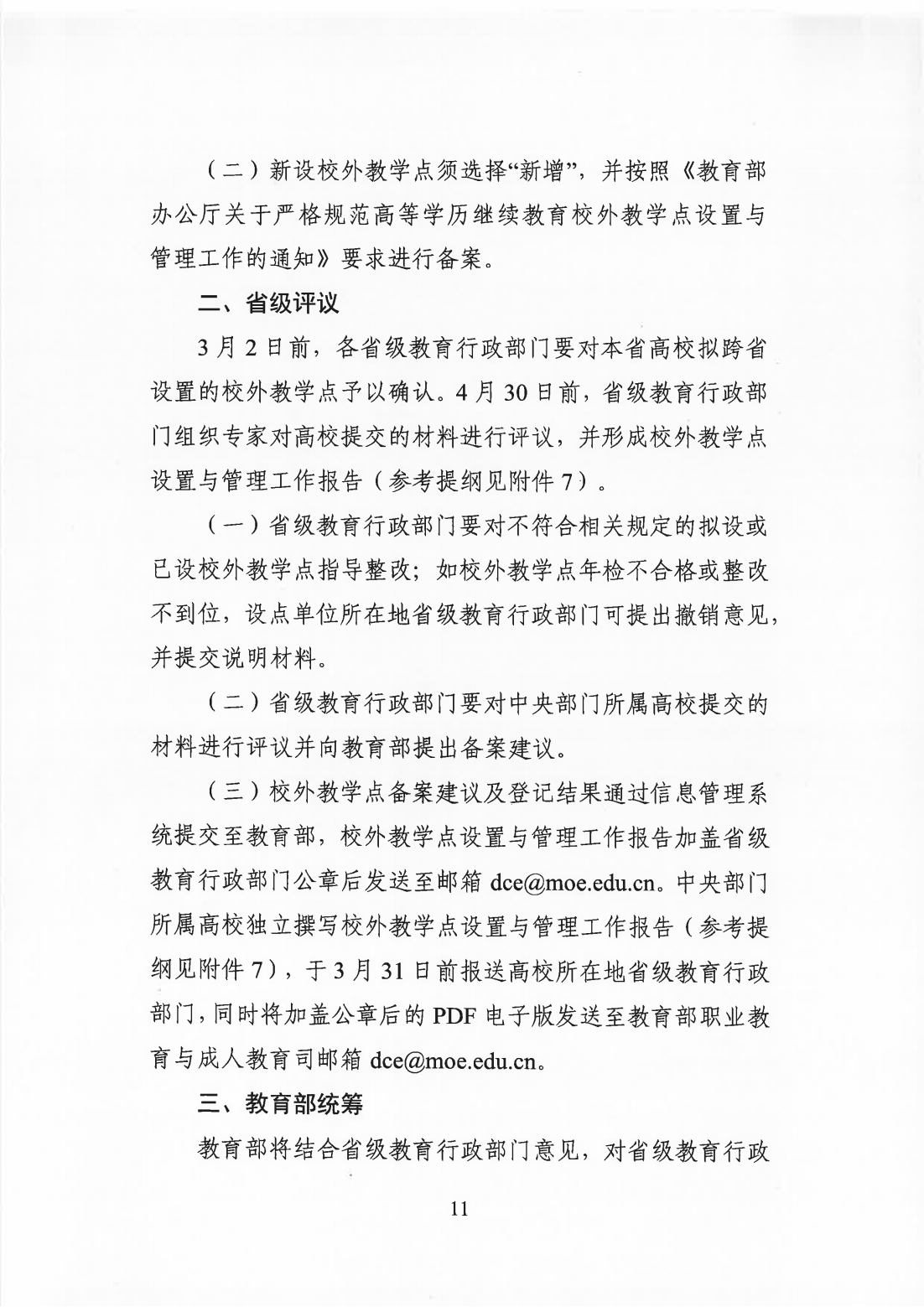 少妇被又大又粗又爽久久