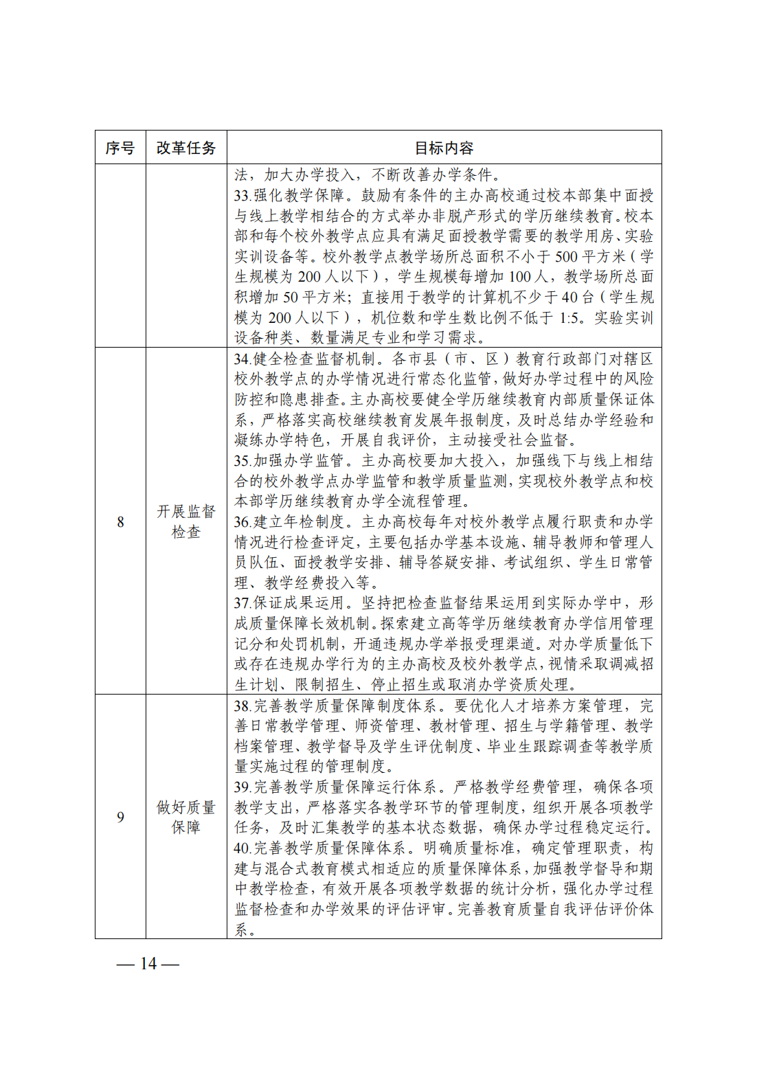 少妇被又大又粗又爽久久