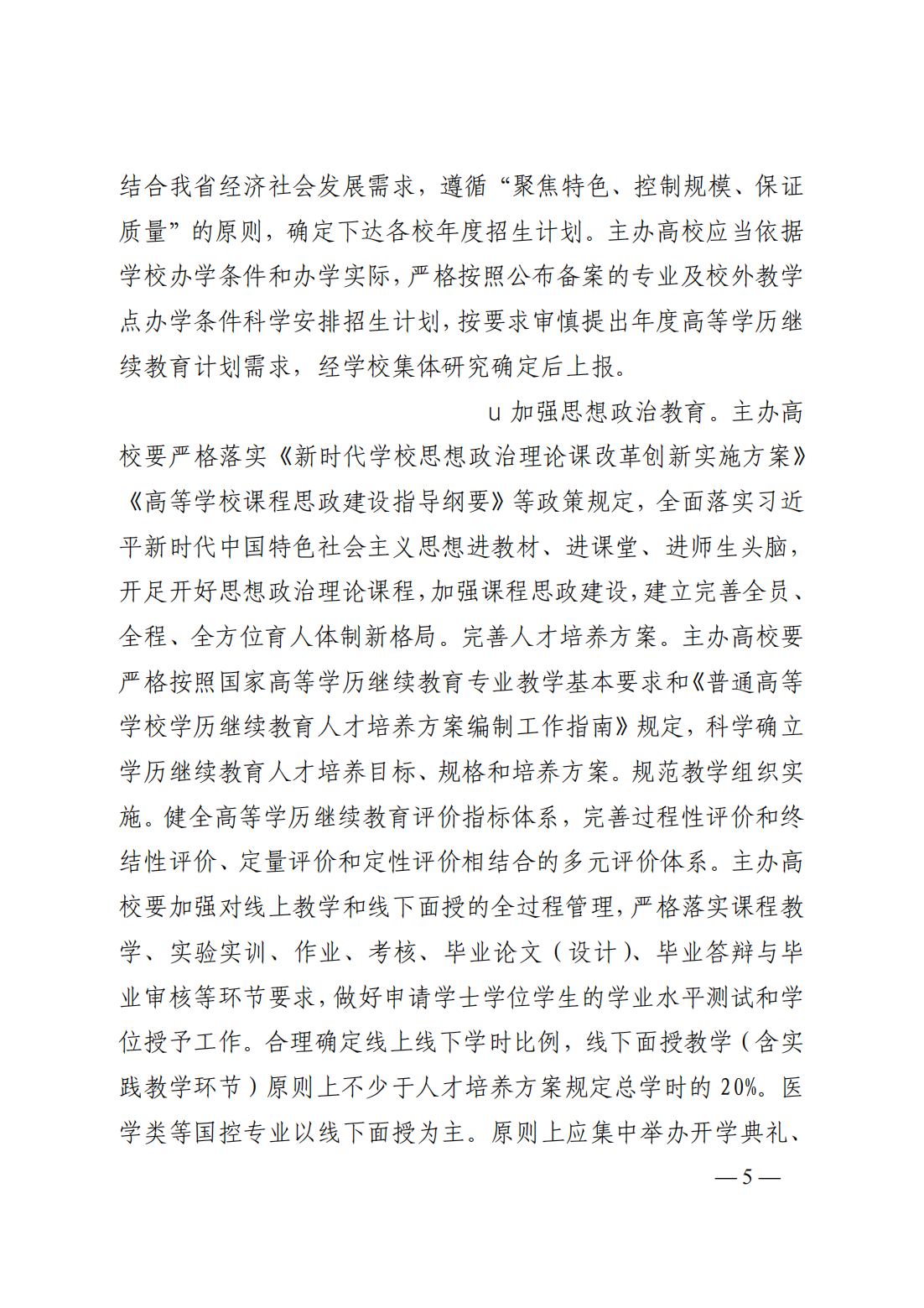 少妇被又大又粗又爽久久