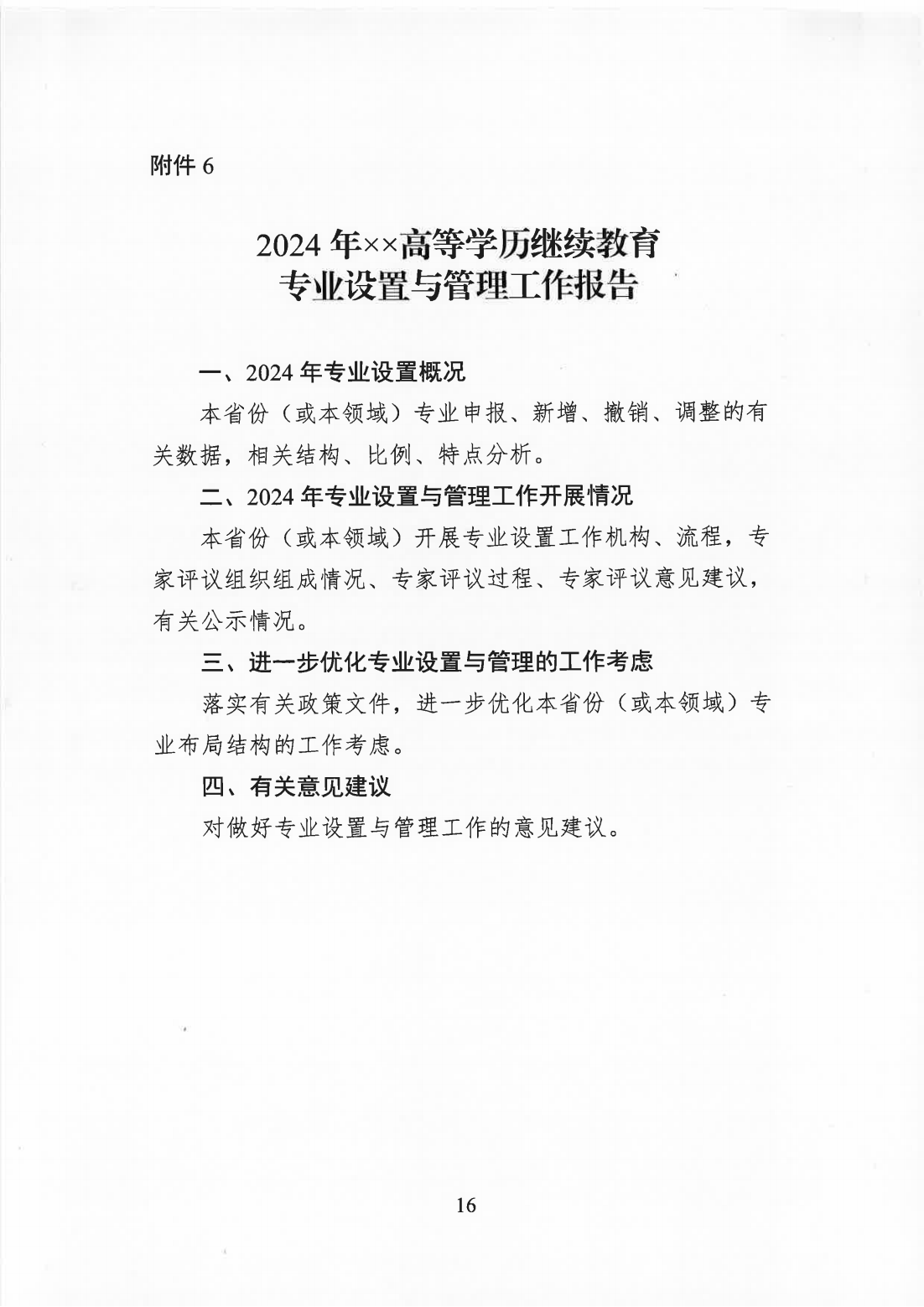 少妇被又大又粗又爽久久