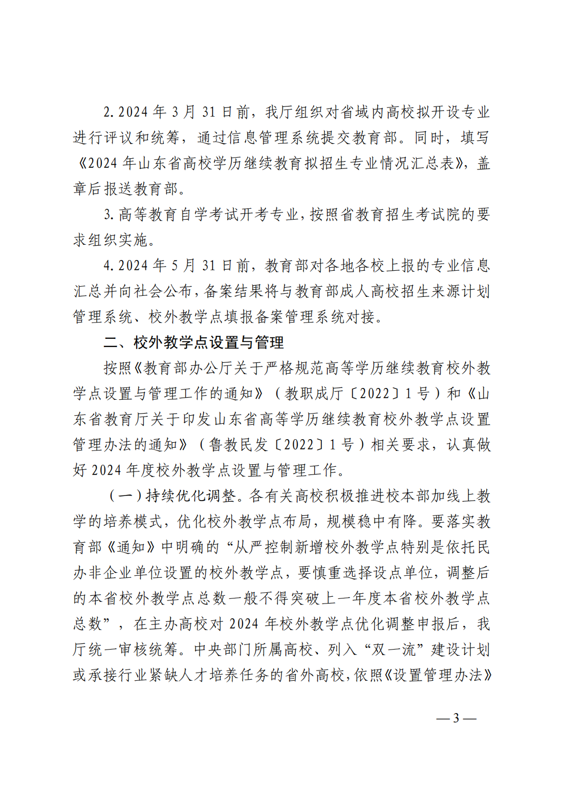 少妇被又大又粗又爽久久