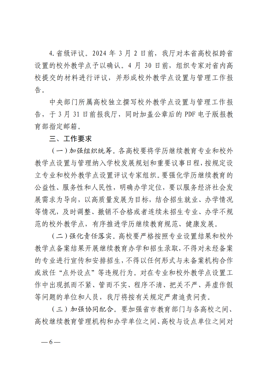 少妇被又大又粗又爽久久