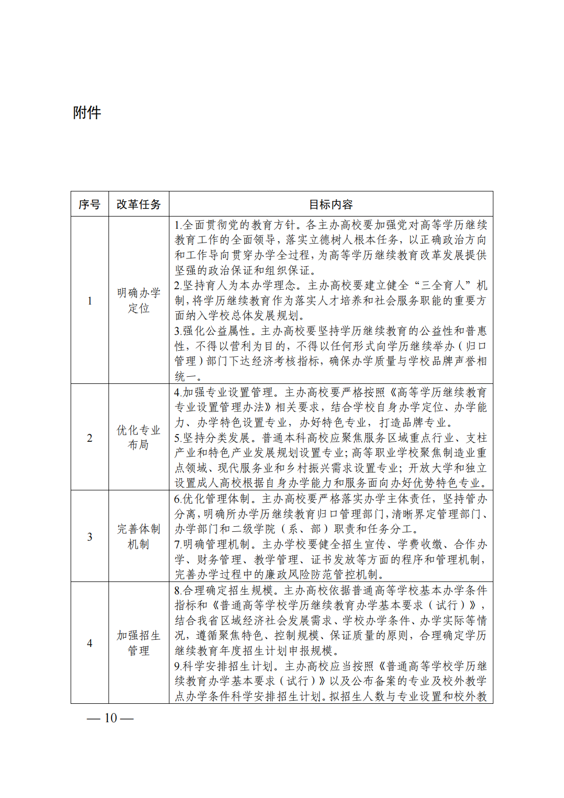 少妇被又大又粗又爽久久