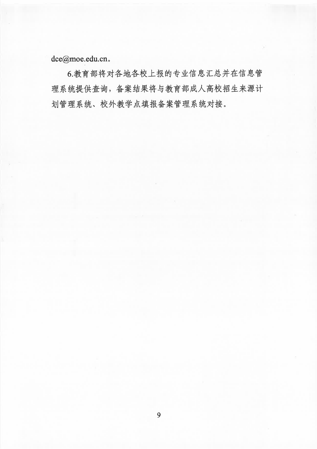 少妇被又大又粗又爽久久