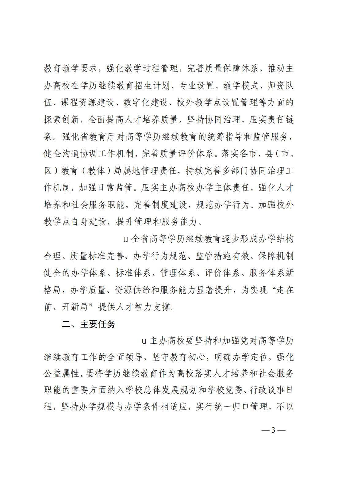 少妇被又大又粗又爽久久