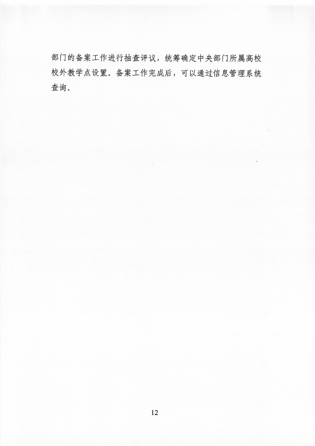 少妇被又大又粗又爽久久