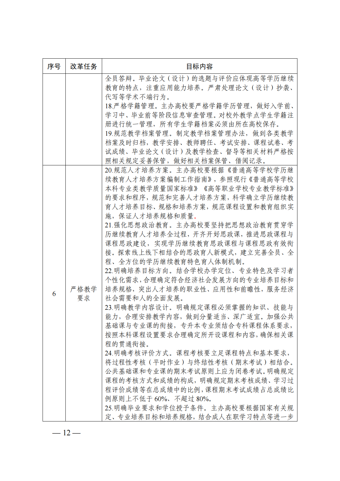 少妇被又大又粗又爽久久