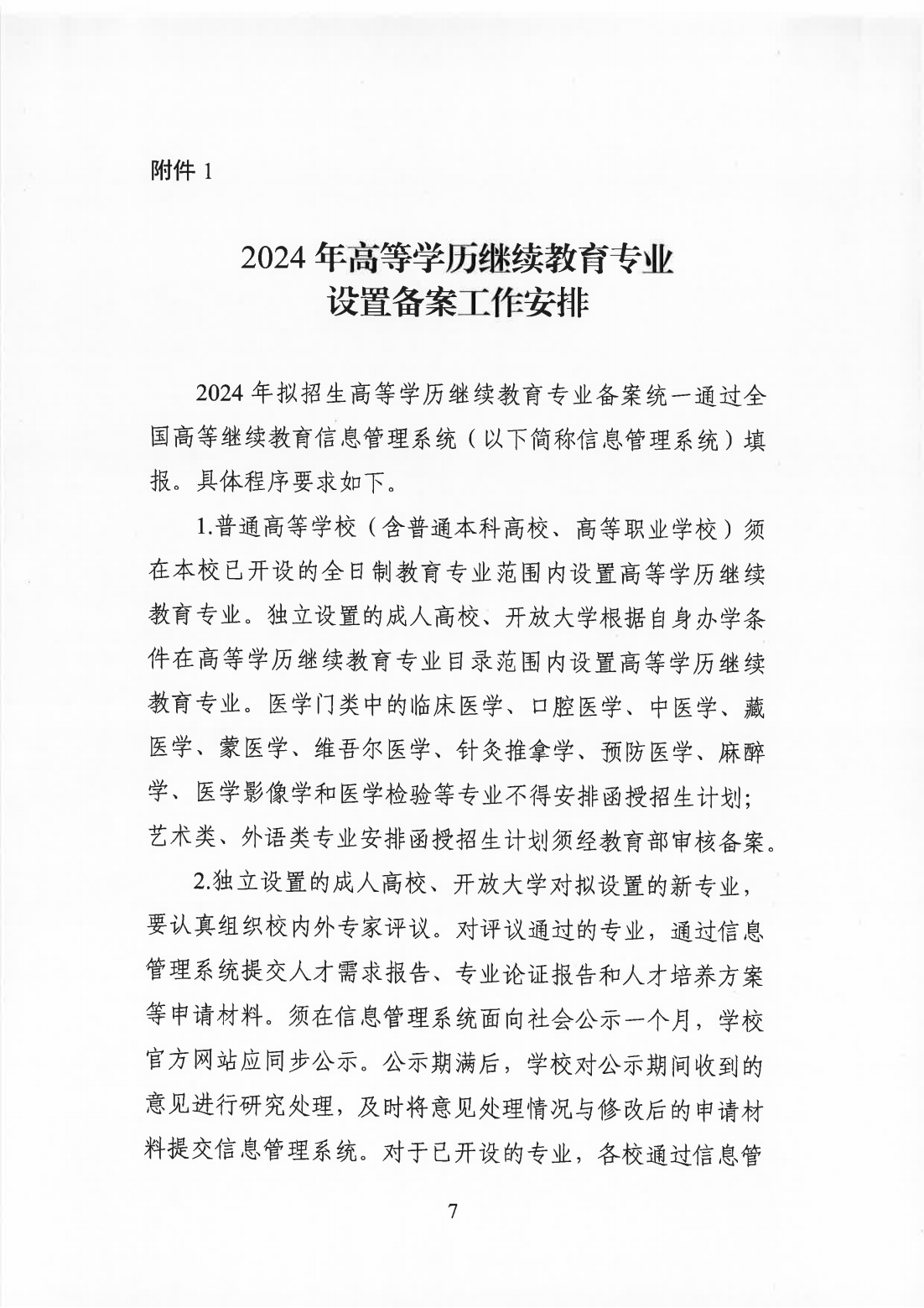 少妇被又大又粗又爽久久