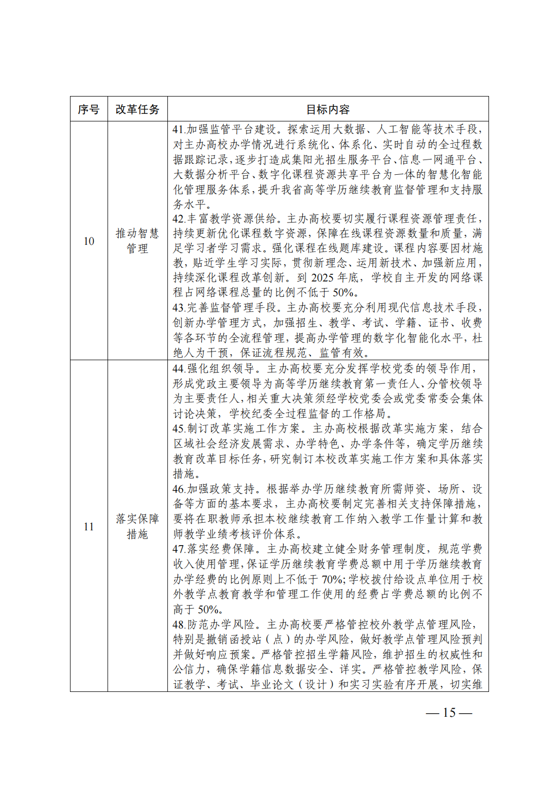 少妇被又大又粗又爽久久