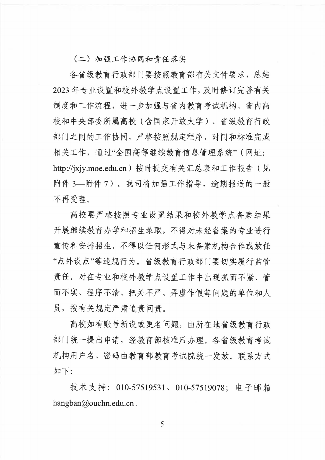 少妇被又大又粗又爽久久