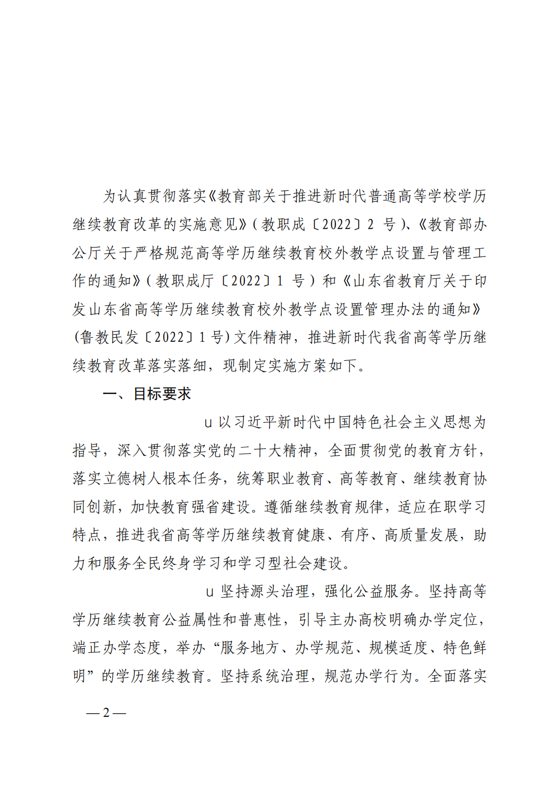 少妇被又大又粗又爽久久