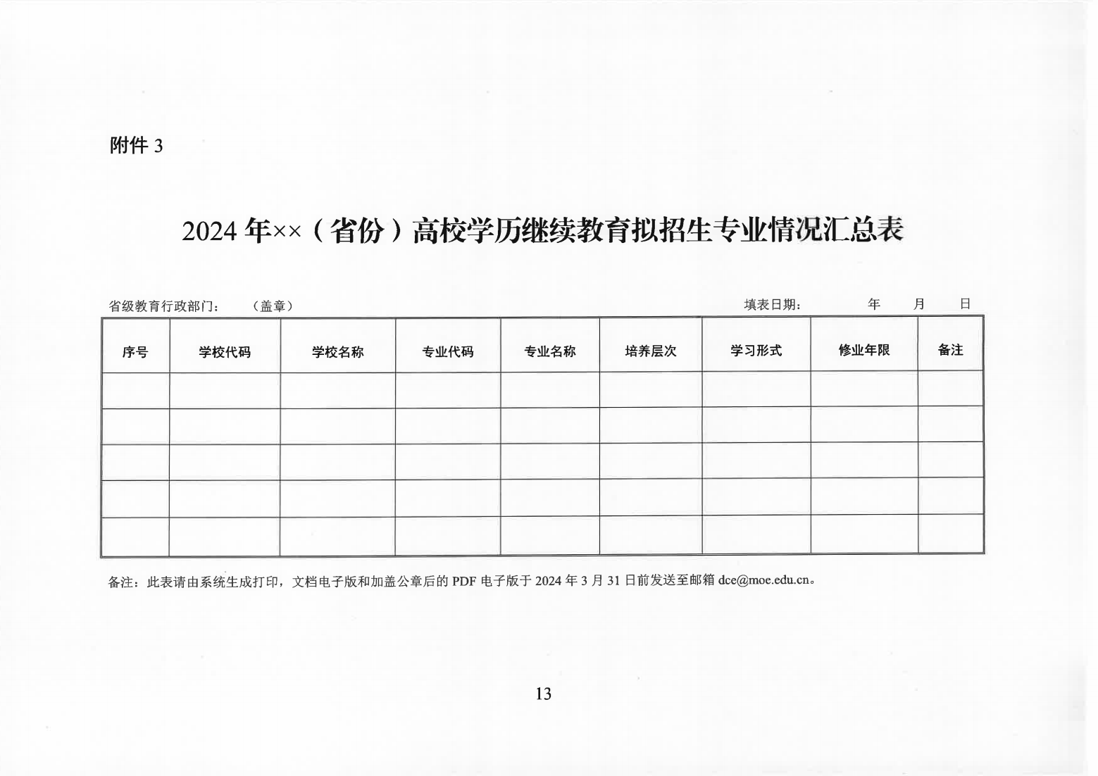 少妇被又大又粗又爽久久