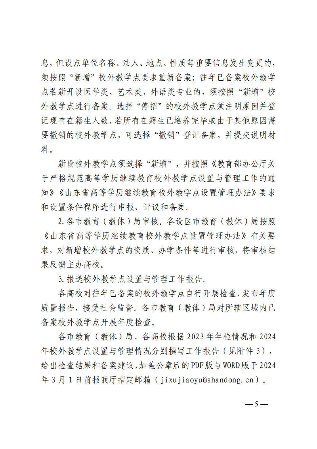 少妇被又大又粗又爽久久